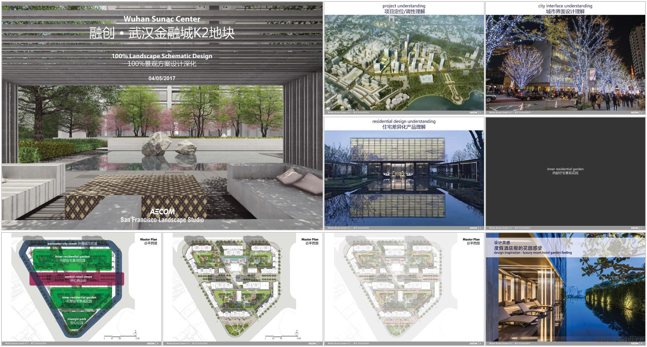 【方案文本】 现代街心公园-商业街景观方案设计
