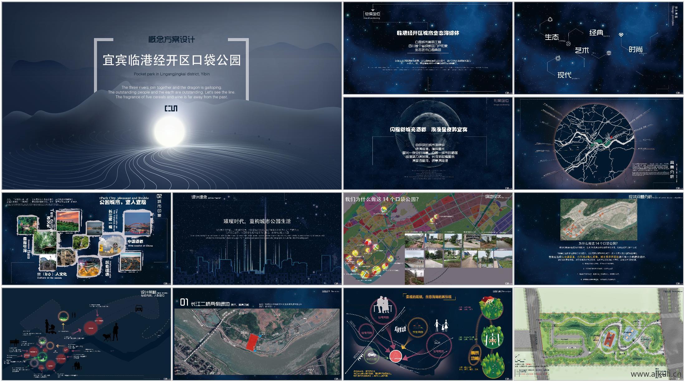 现代口袋公园景观_个口袋公园_口袋公园景观设计_城市展示公园设计_休闲口袋公园设计ID_1167262306