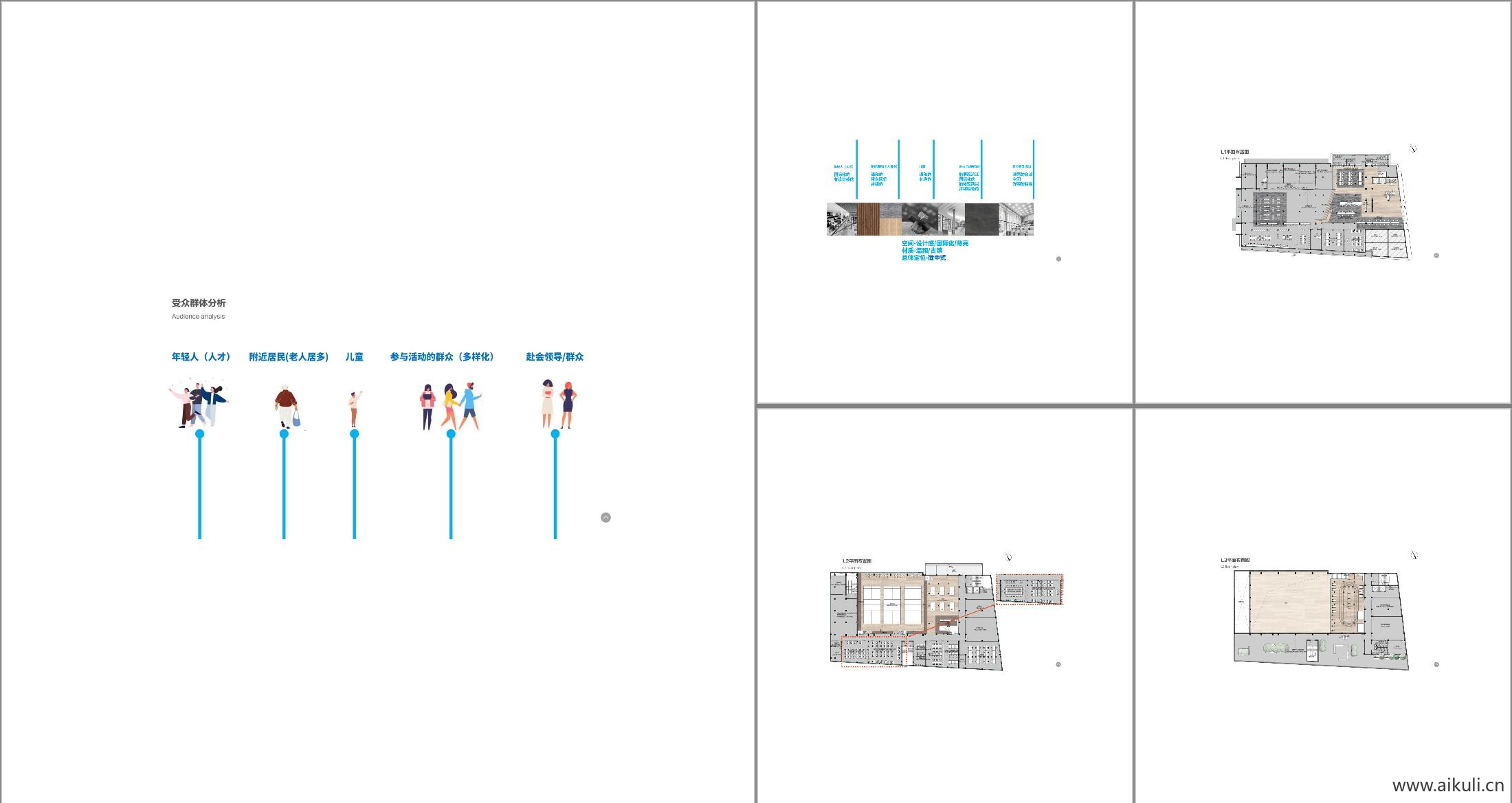 现代服务中心_党群服务中心_社区服务中心