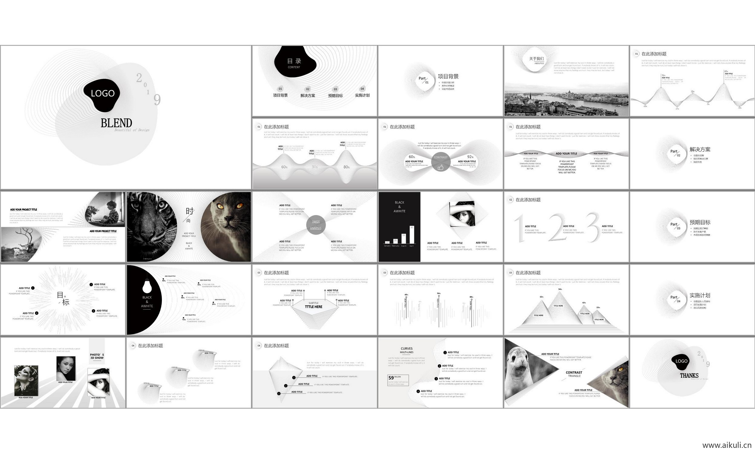现代国外公司介绍 ppt模板工作汇报总结通用
