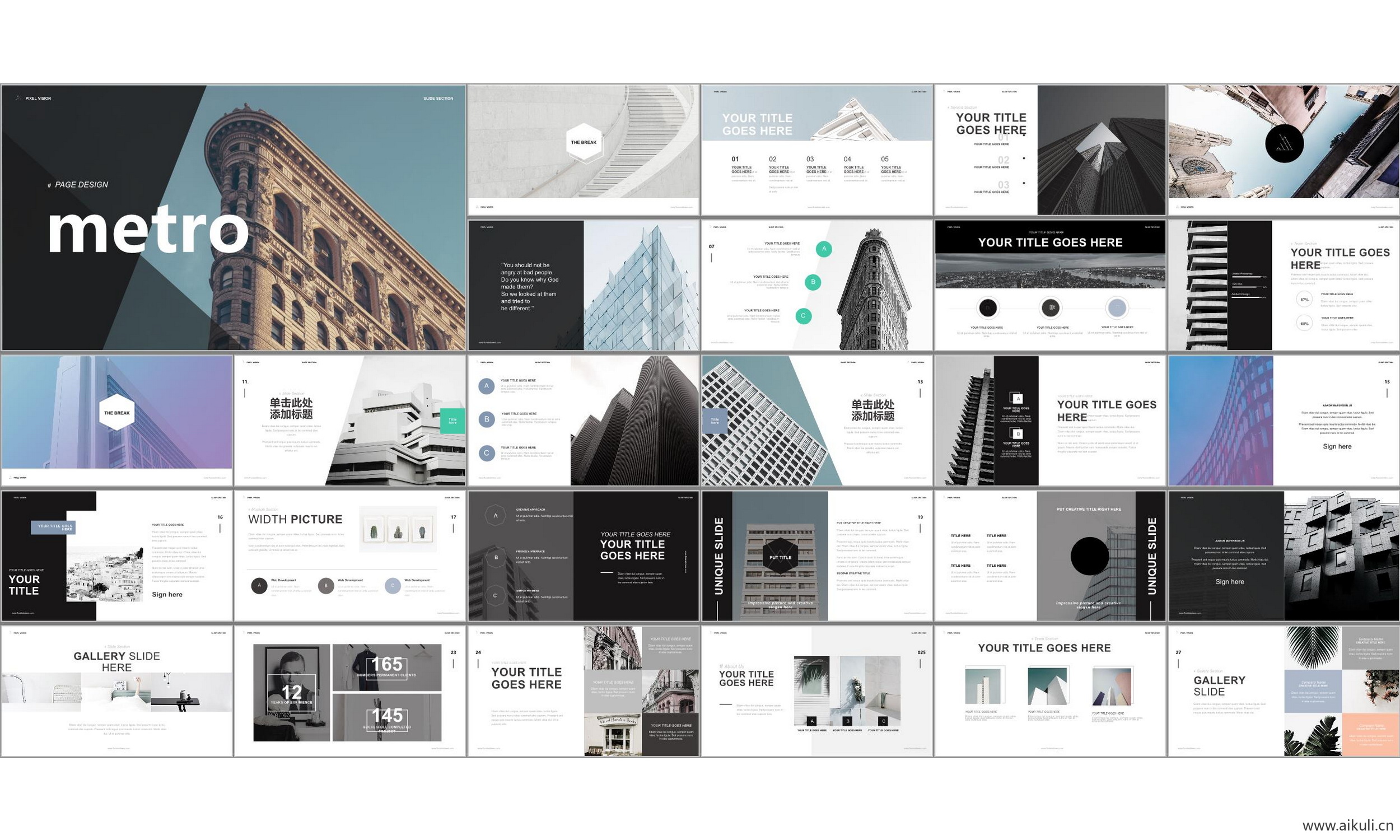 现代国外公司介绍工作汇报总结-通用# ppt模板背景模版