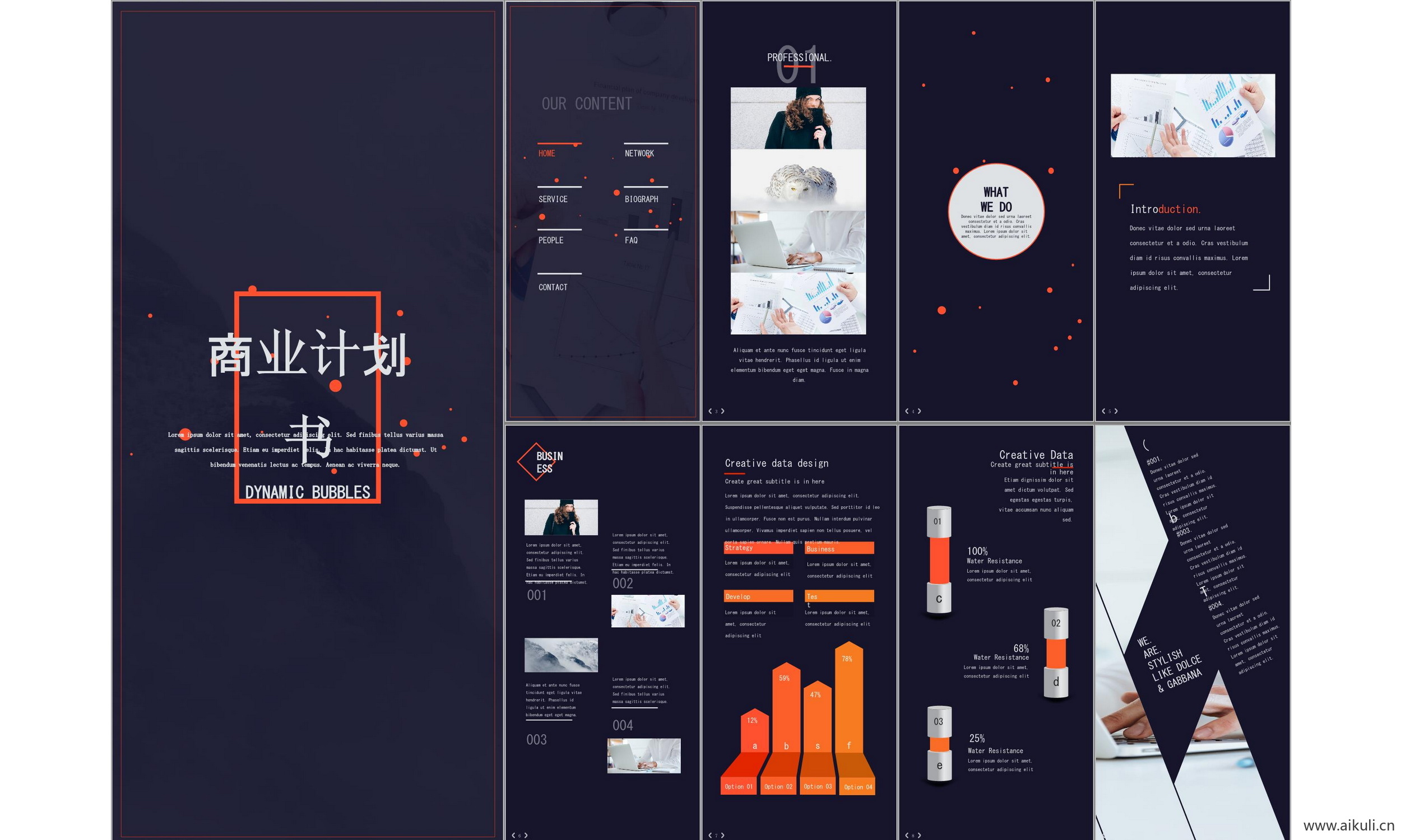 现代公司商业计划报告线条几何设计科技主题模版ppt-A模板