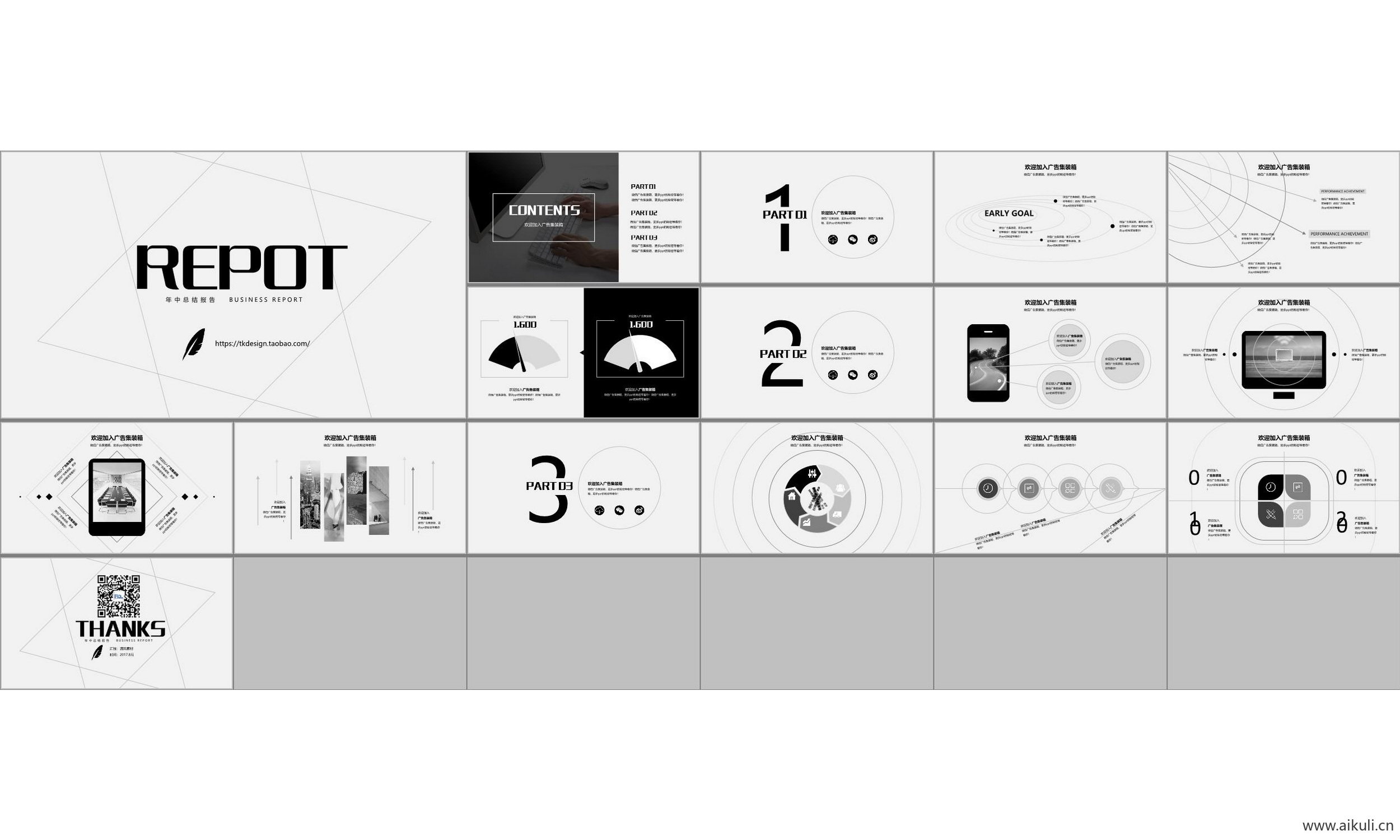 现代高端ppt模板设计感公司介绍工作汇报总结 ppt模板通用主题模版
