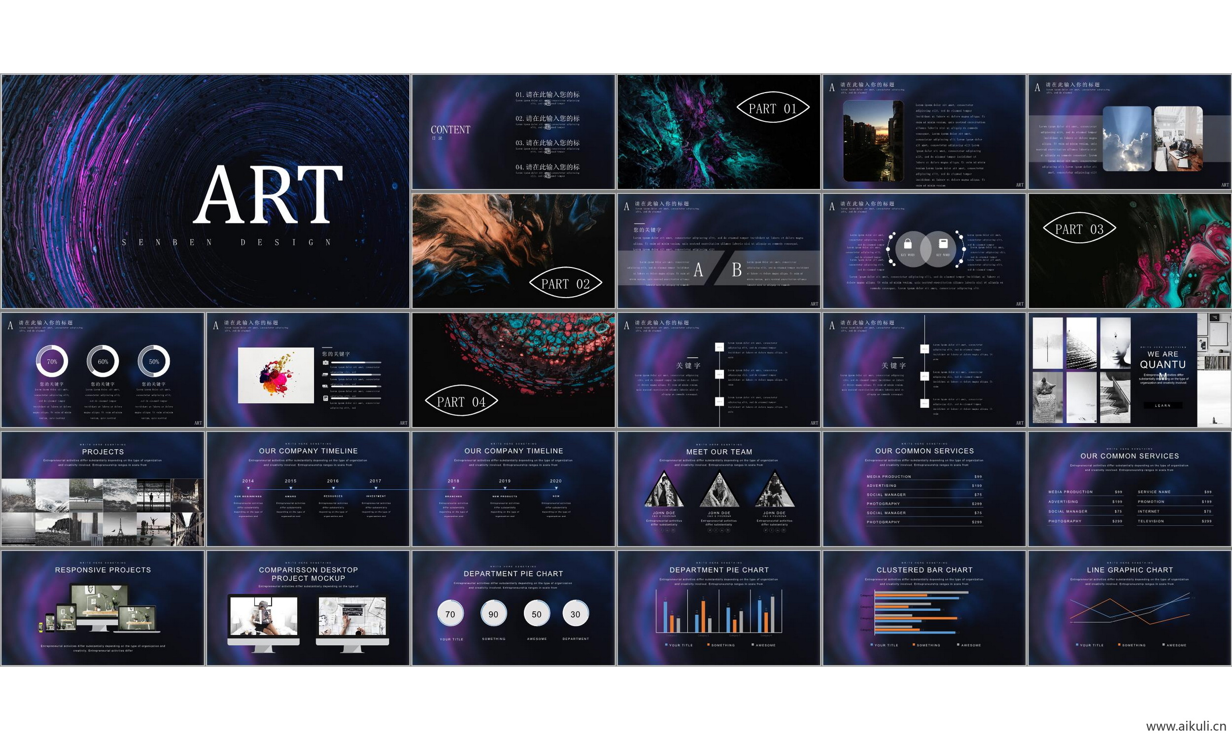 现代国外高端ppt模板设计感公司介绍工作汇报总结W ppt模板通用主题背景模版