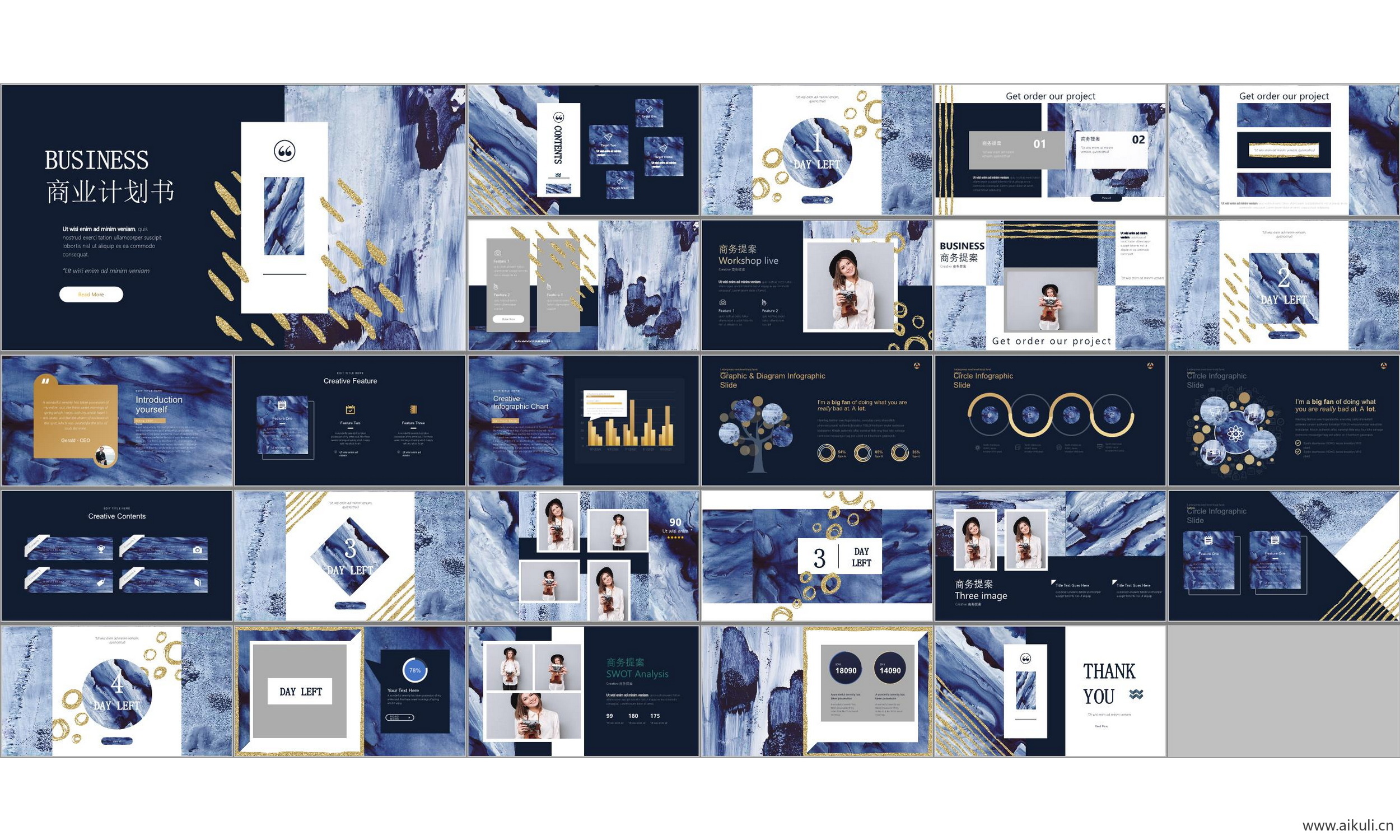 现代国外公司介绍工作汇报总结-通用主题ppt模板背景