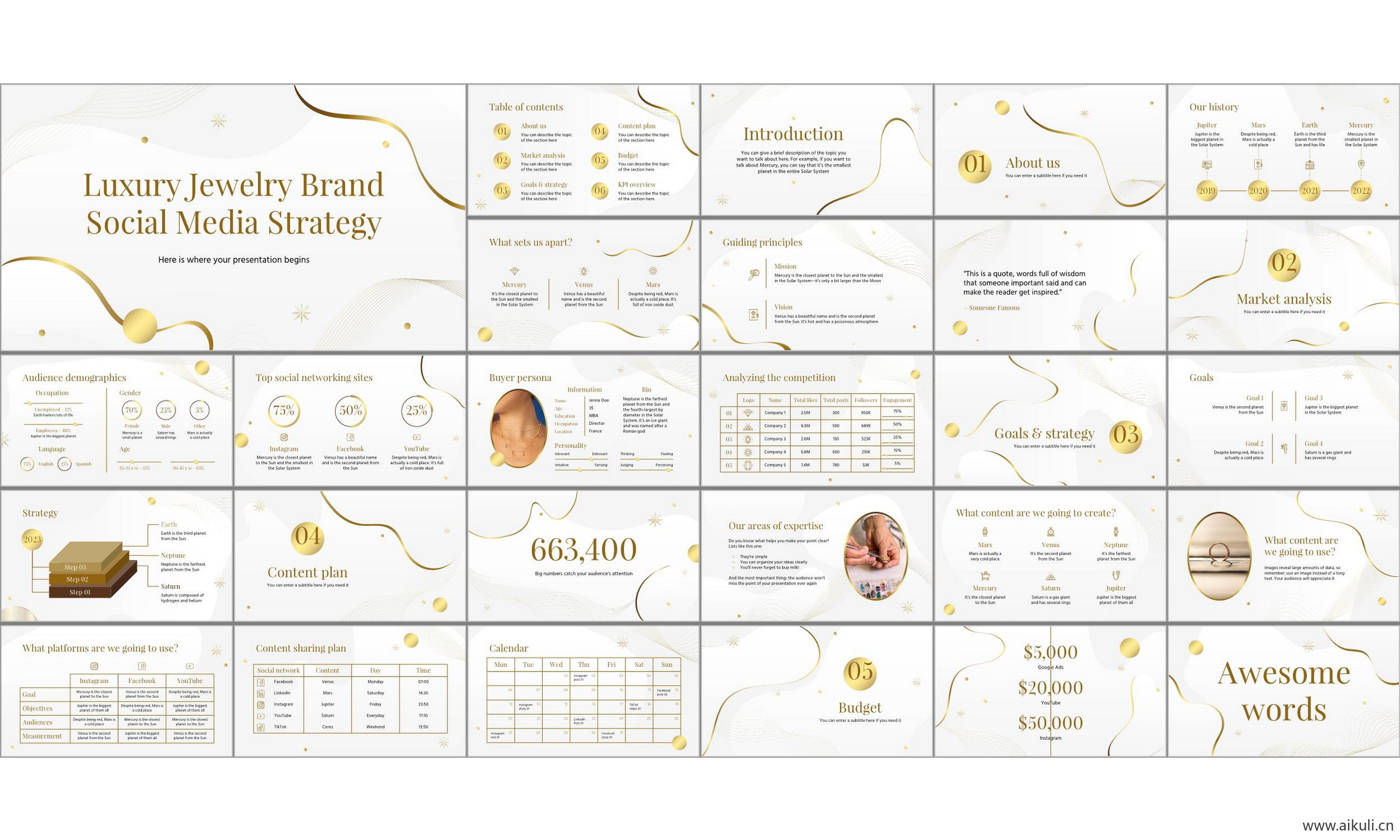 宝首饰店设计销售鉴赏产品业务介绍公司 景ppt模板