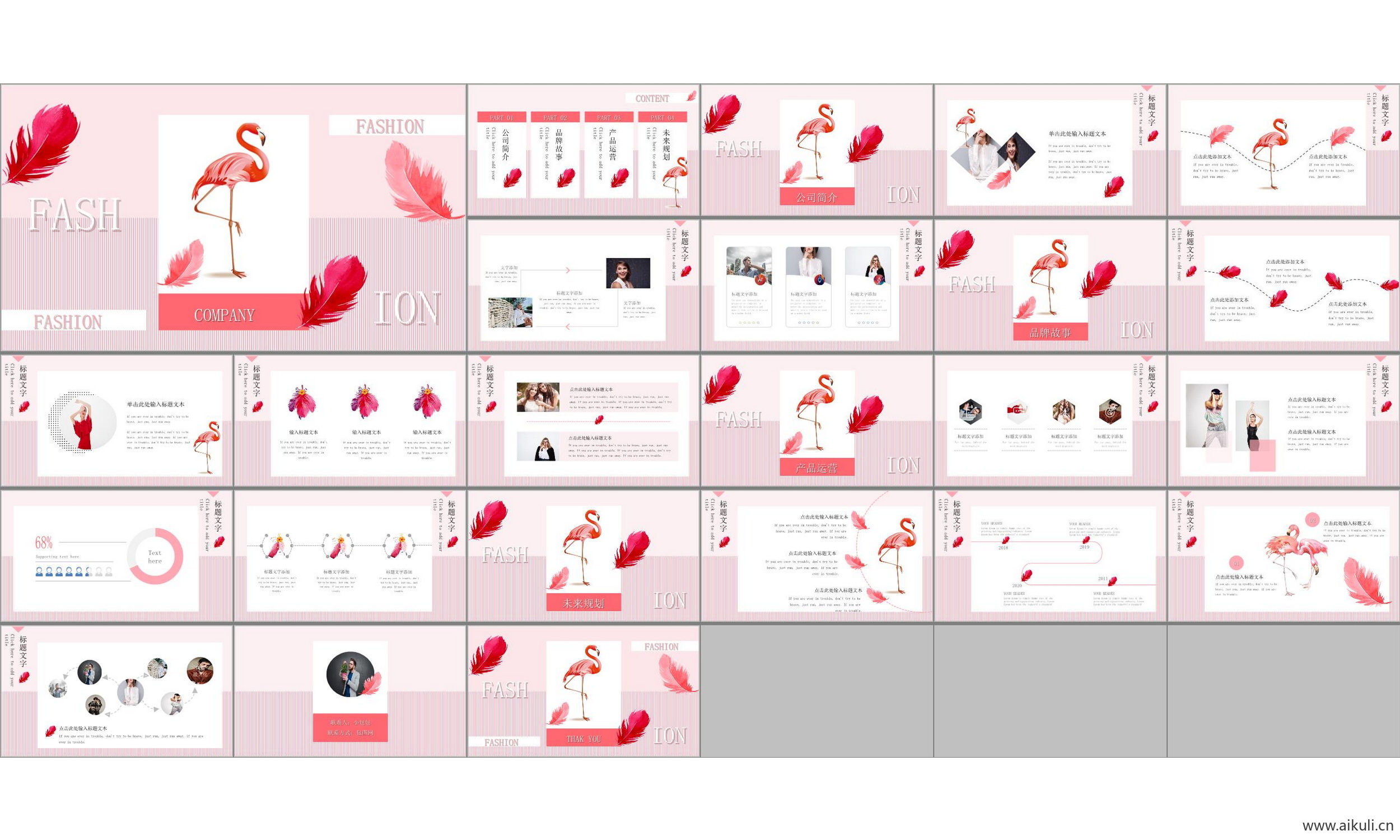 ppt模板 国外#高端设计感#公司介绍 工作