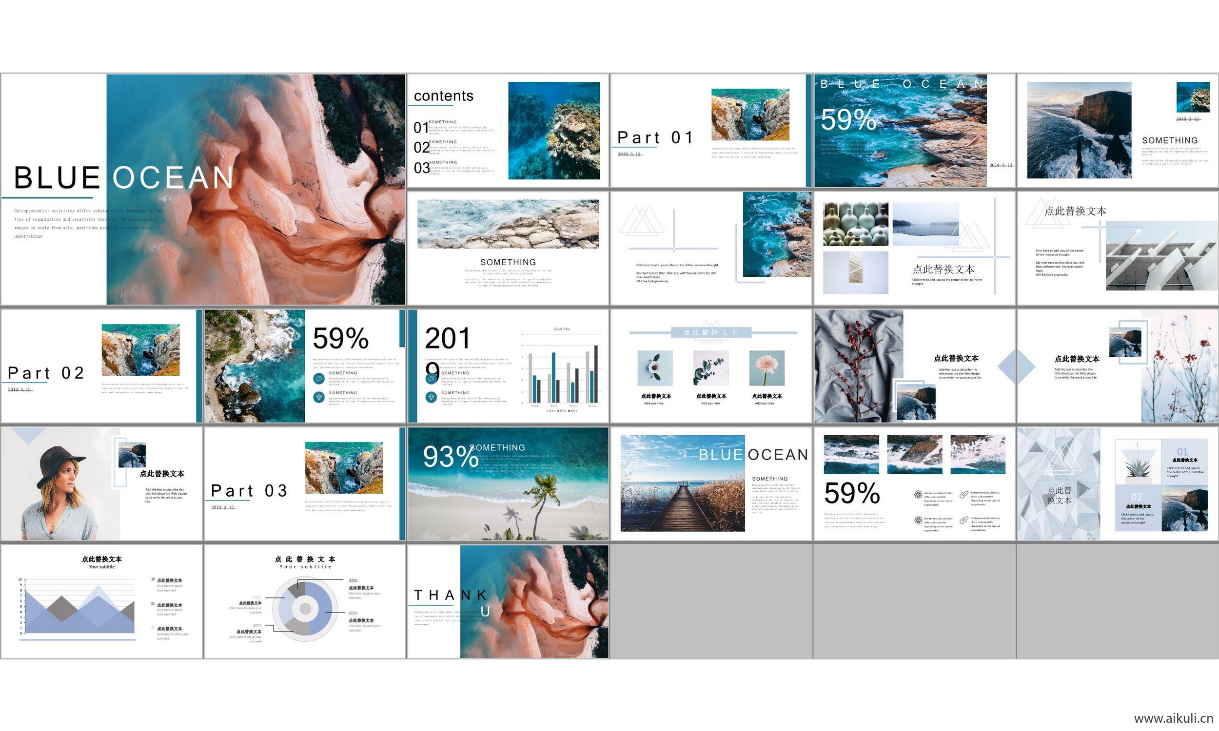 现代国外高端ppt模板设计感公司介绍工作汇报总结BL ppt模板通用主题背景模版