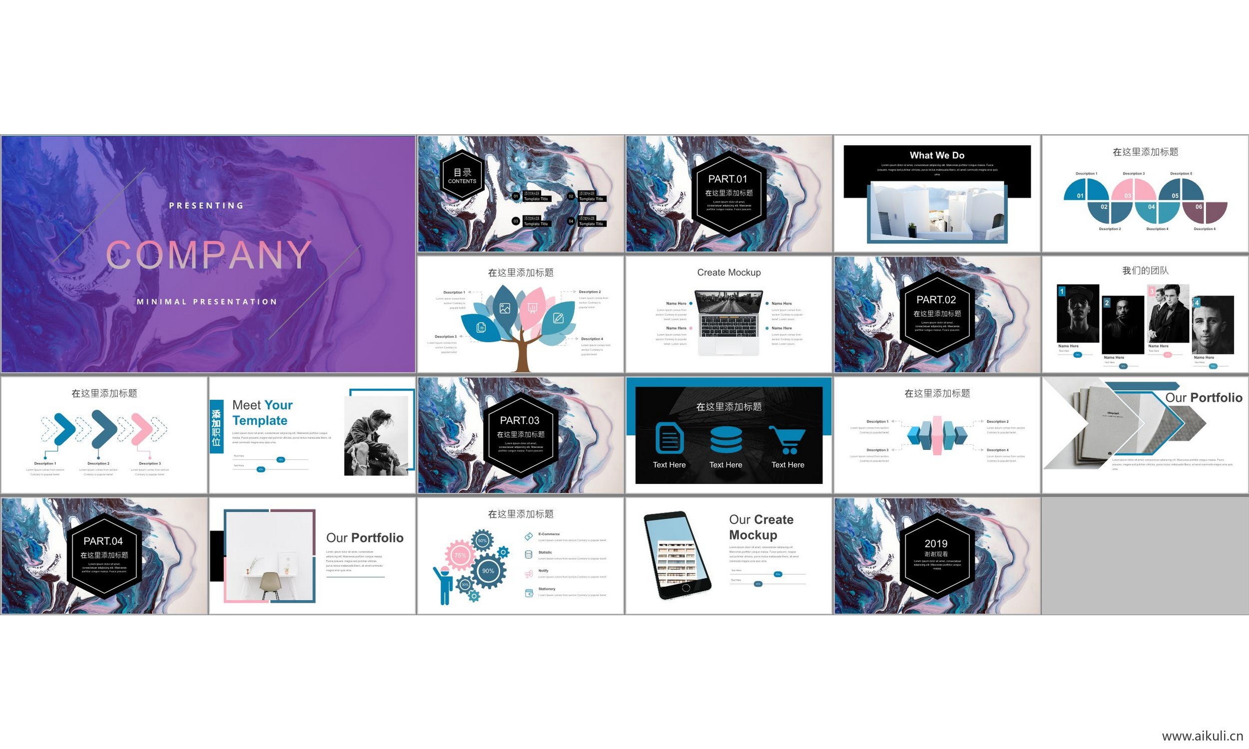 国外高端设计感公司介绍工作汇报总结M-通用主题背景模版ppt模板