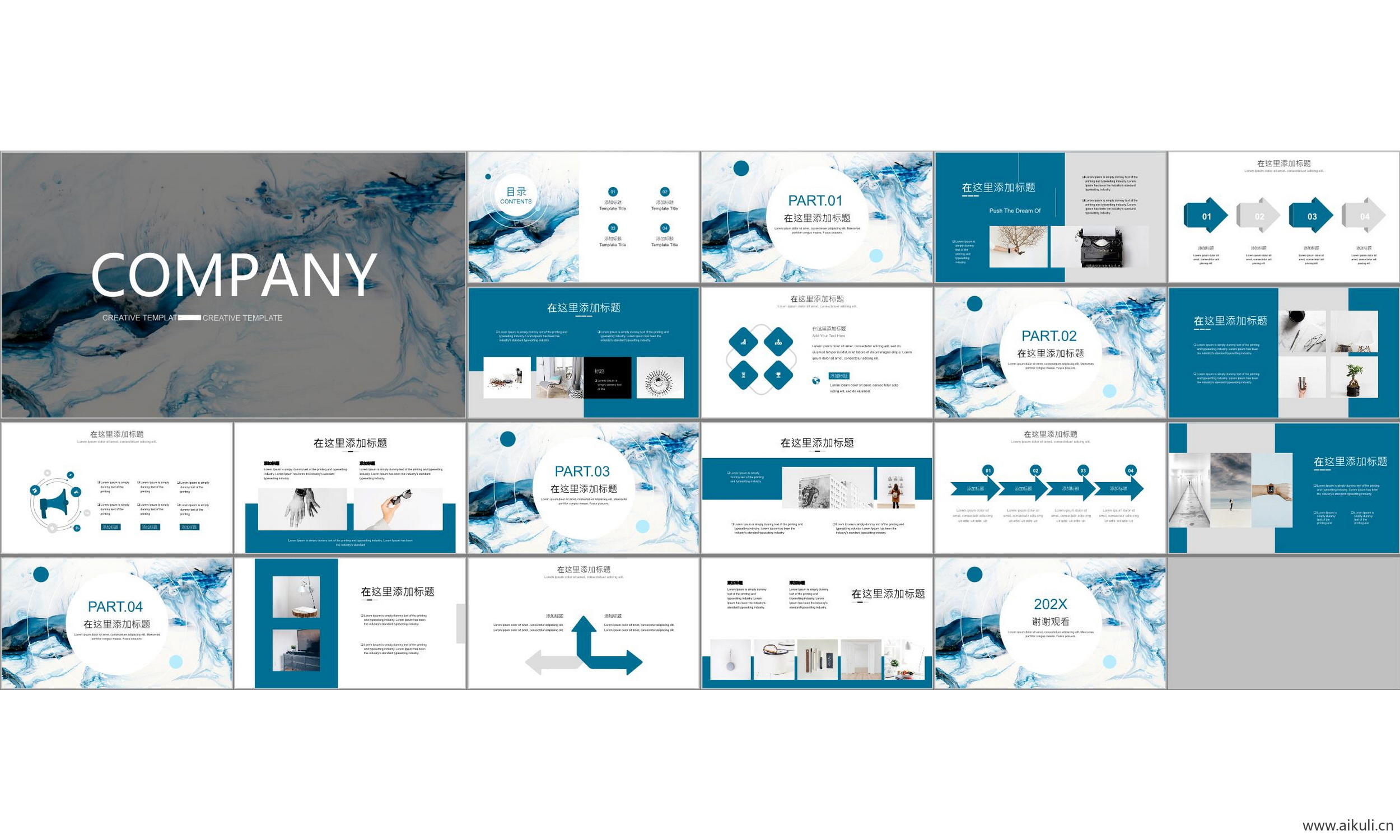 现代国外公司介绍工作汇报总结#主题#ppt模板