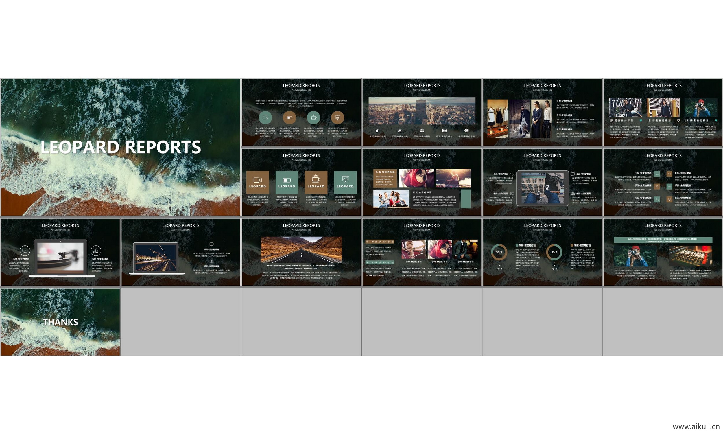 现代国外公司介绍工作汇报总结-ppt模板通用主题背景模版