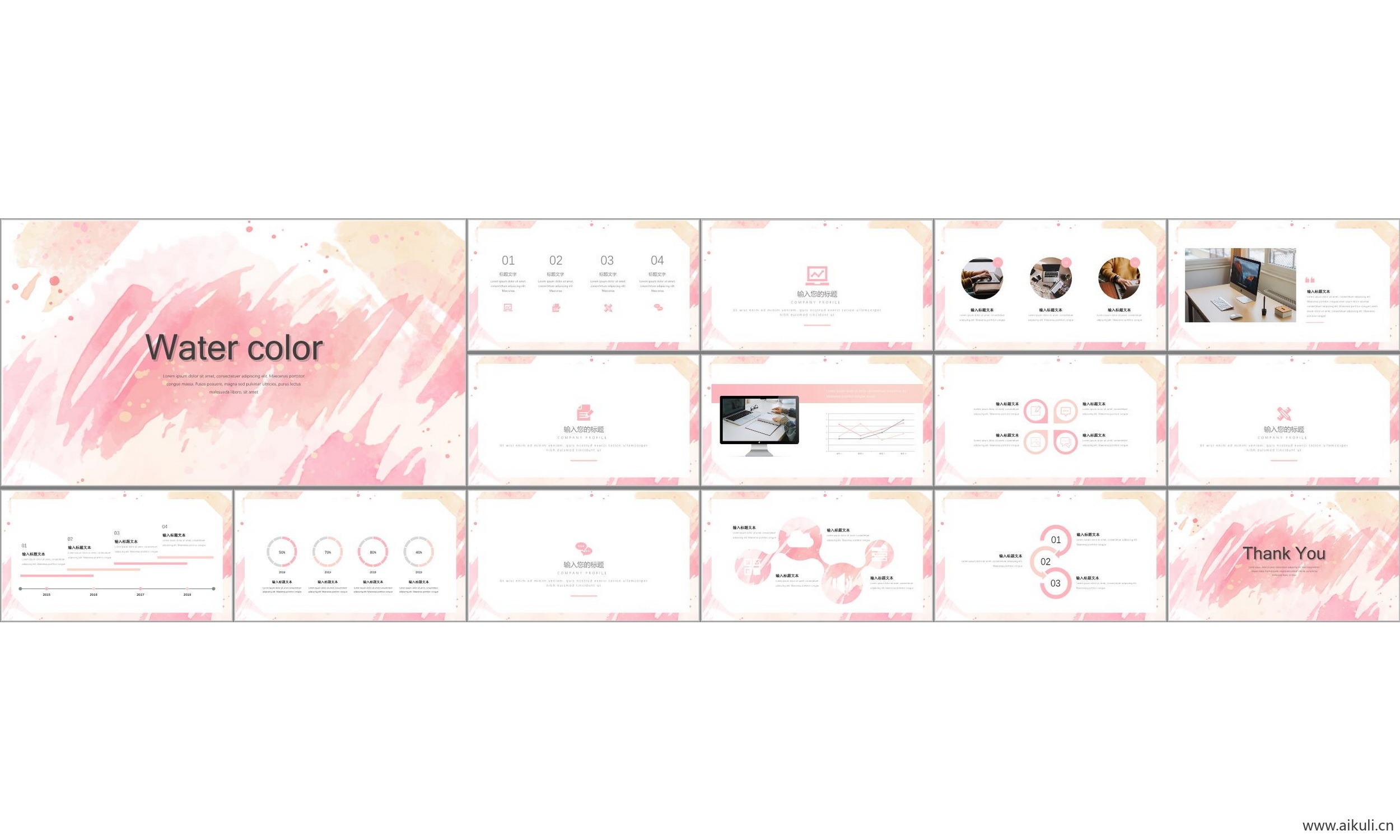 现代国外公司介绍工作汇报总结-通用ppt