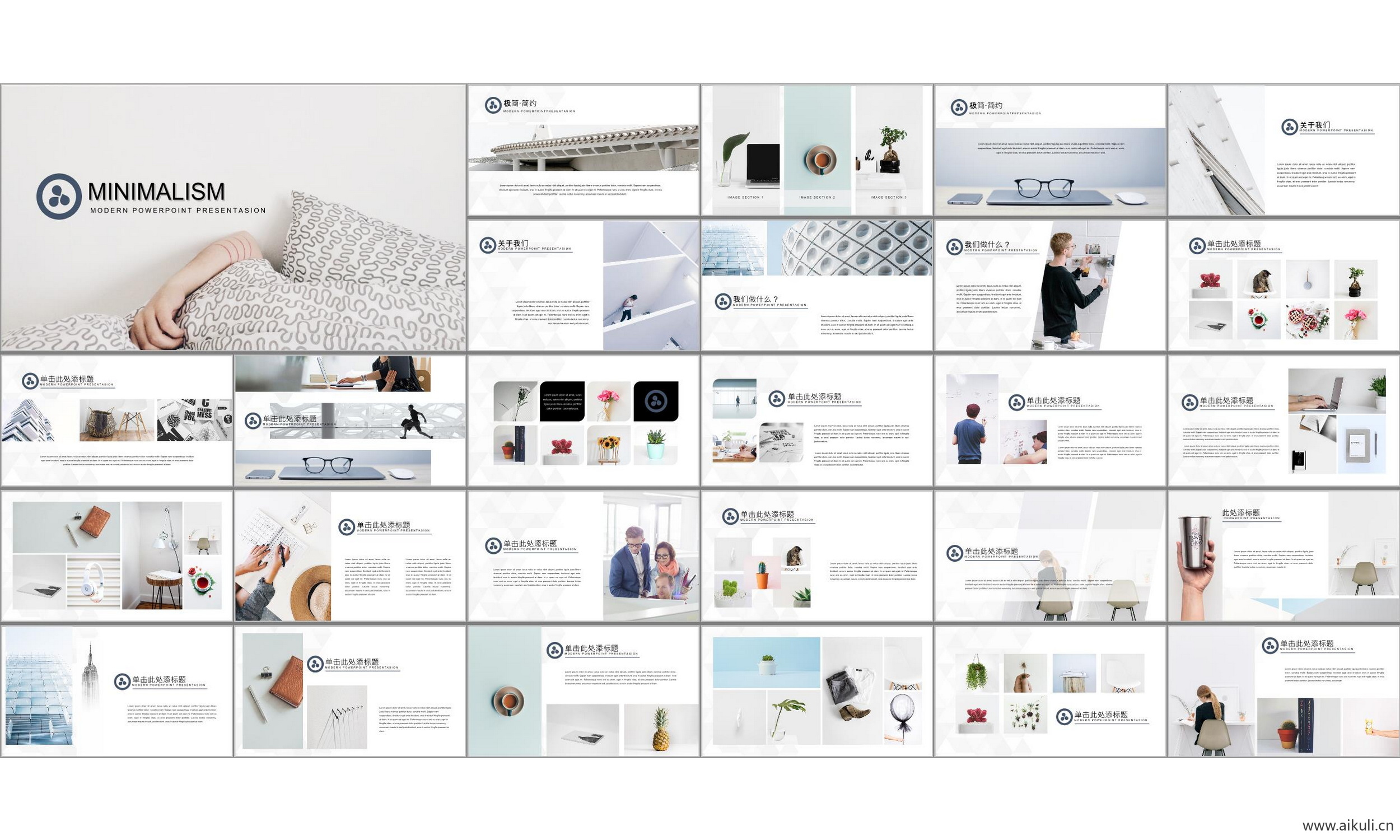 现代国外公司介绍工作汇报总结-通用主题CS- ppt模板背景模版
