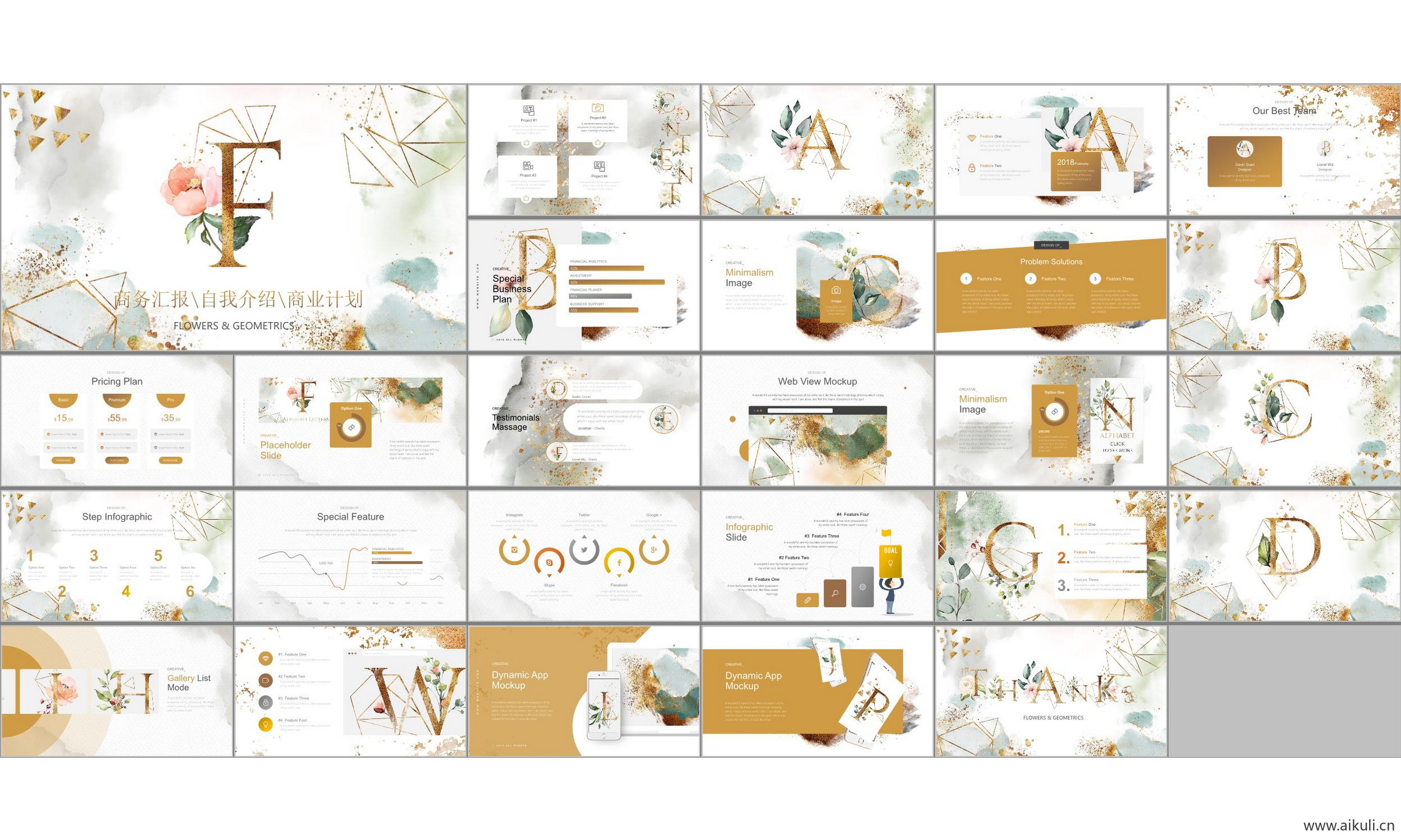 现代国外高端ppt模板设计感公司介绍工作汇报总结#- ppt背景模版