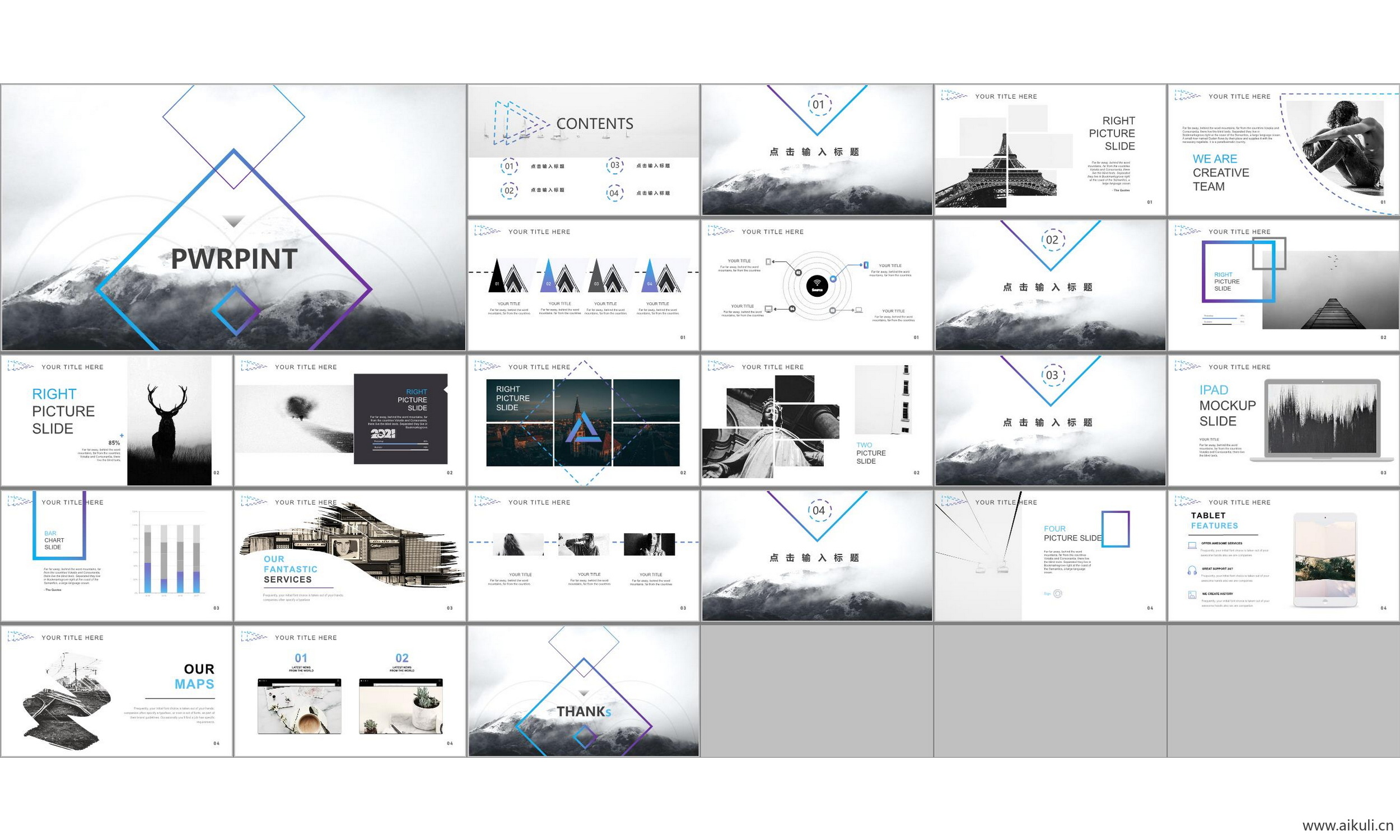 ppt模板国外高端设计感公司介绍工作汇报总结 通用主题背景