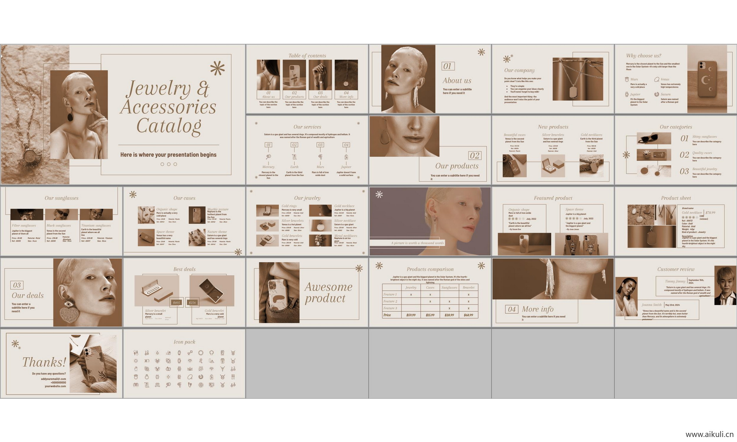 宝首饰店设计销售鉴赏产品业务介绍公司简介 ppt模板