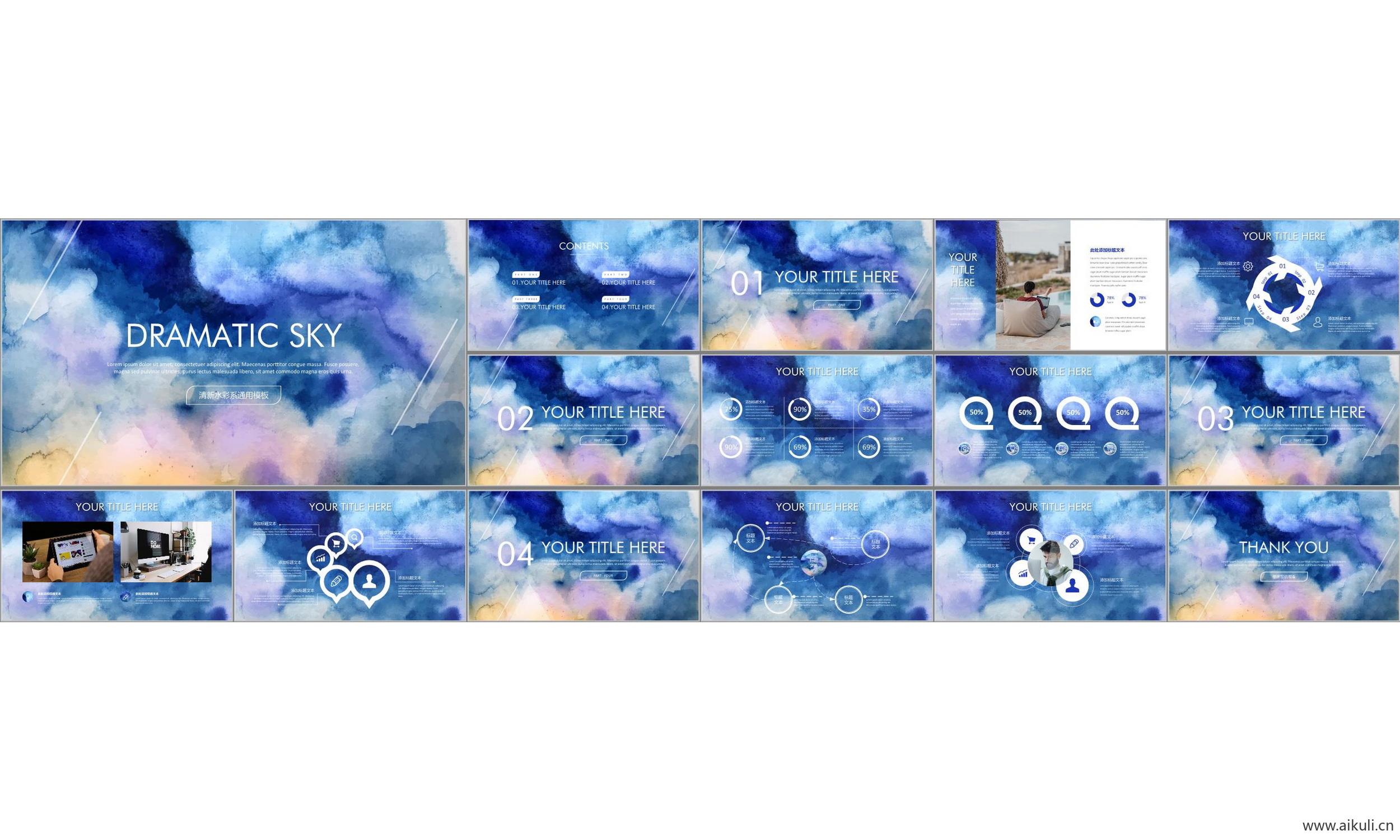 现代国外公司介绍 工作汇报 总结ppt模板