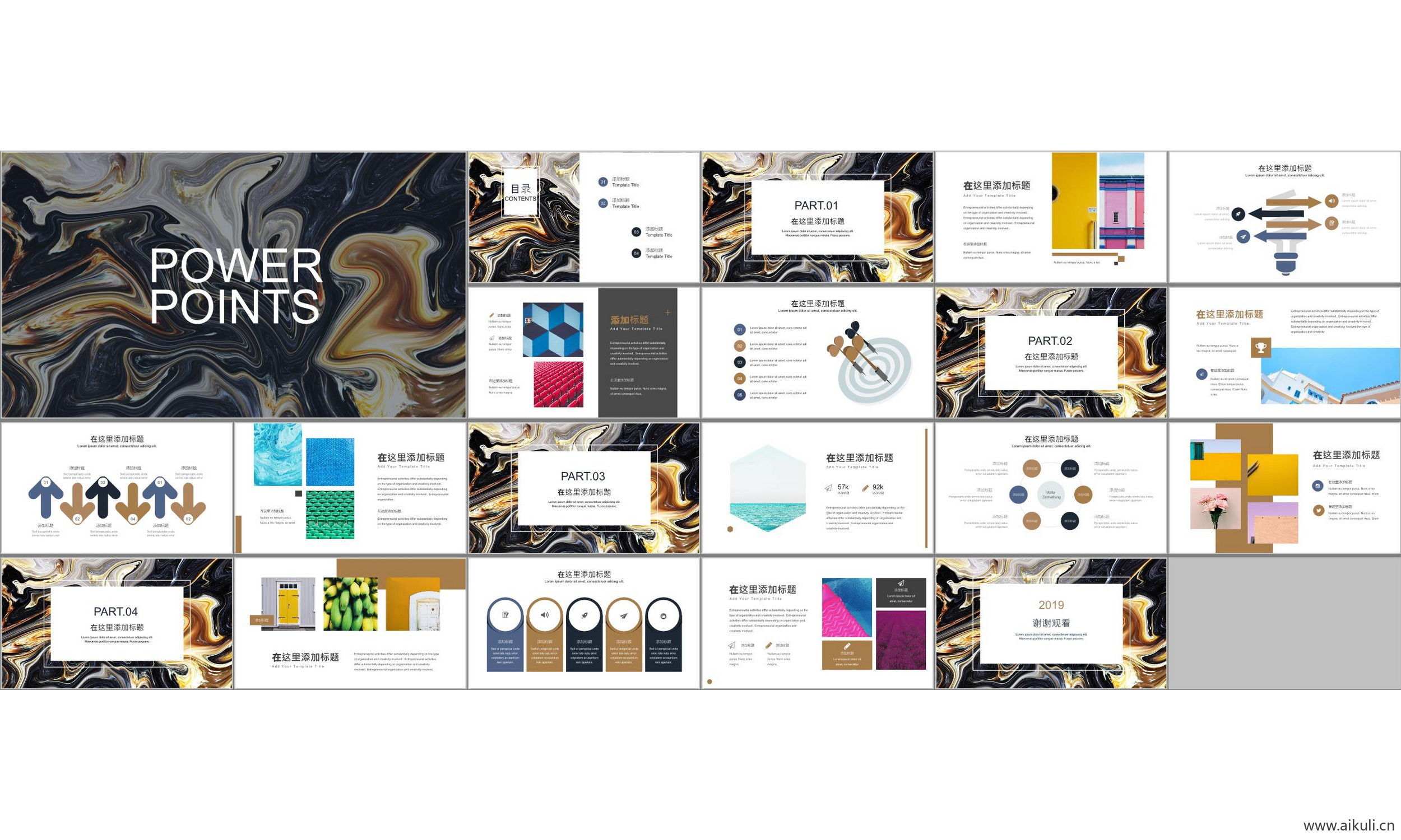 ppt模板国外高端设计感公司介绍工作汇报总结 通用