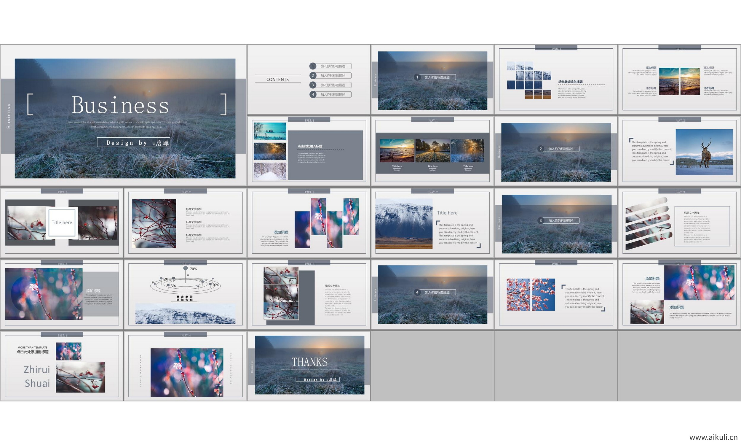 国外高端设计感公司介绍工作汇报总结V-通用主题背景模版ppt模板