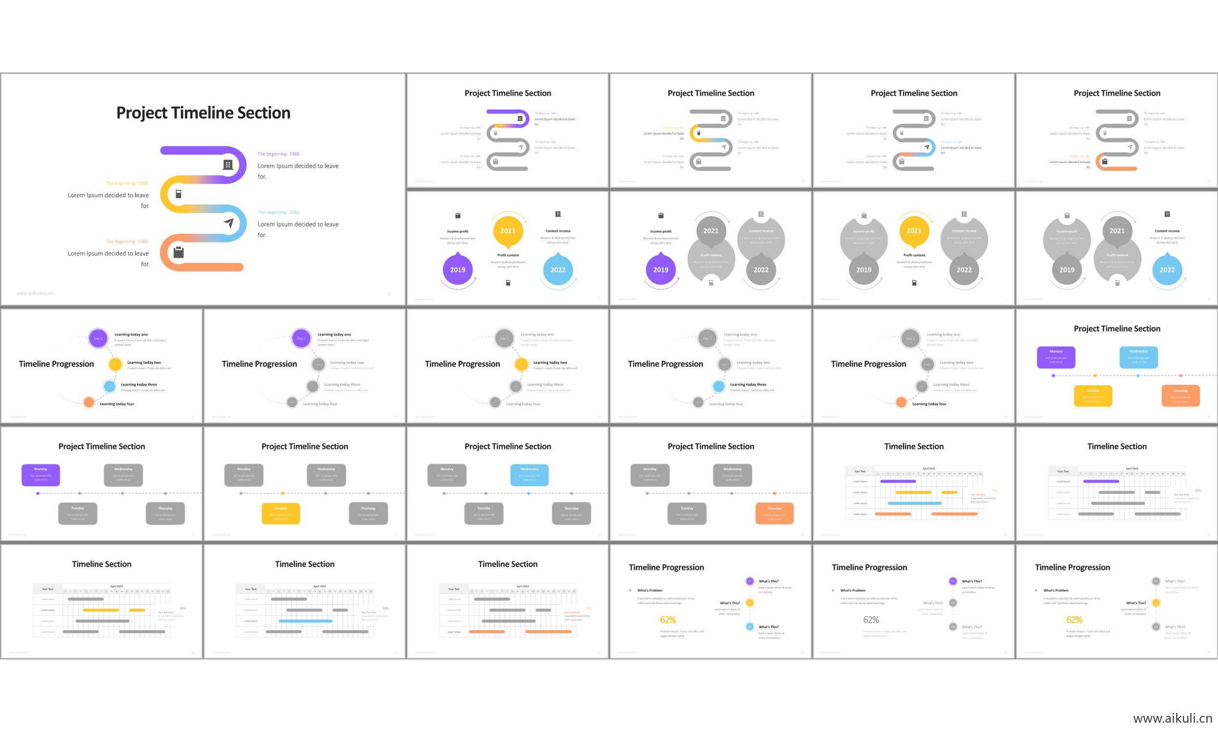时间轴 箭头 道路 事件 历程 图形 数据 可视化 信息 图表ppt模板