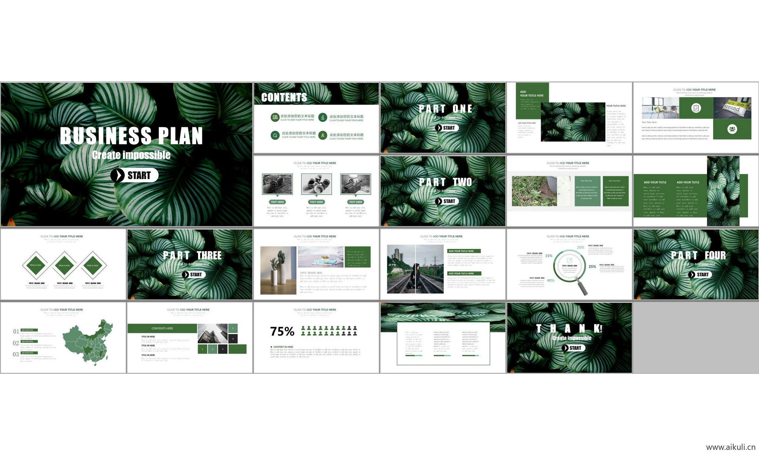 现代国外高端ppt模板设计感公司介绍工作汇报总结O ppt模板通用主题背景模版