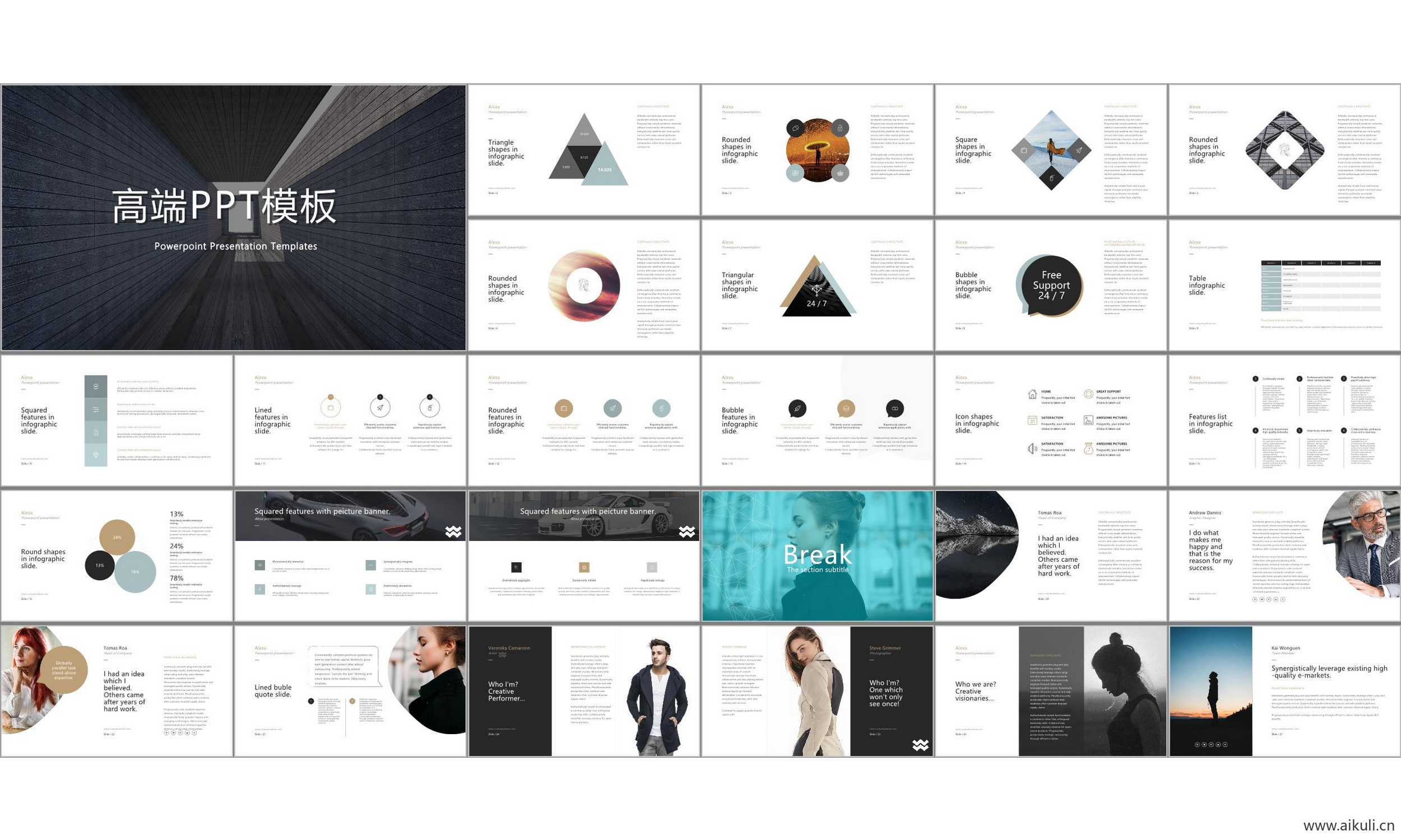 现代国外公司介绍工作汇报总结-通用主题CN- ppt模板背景模版
