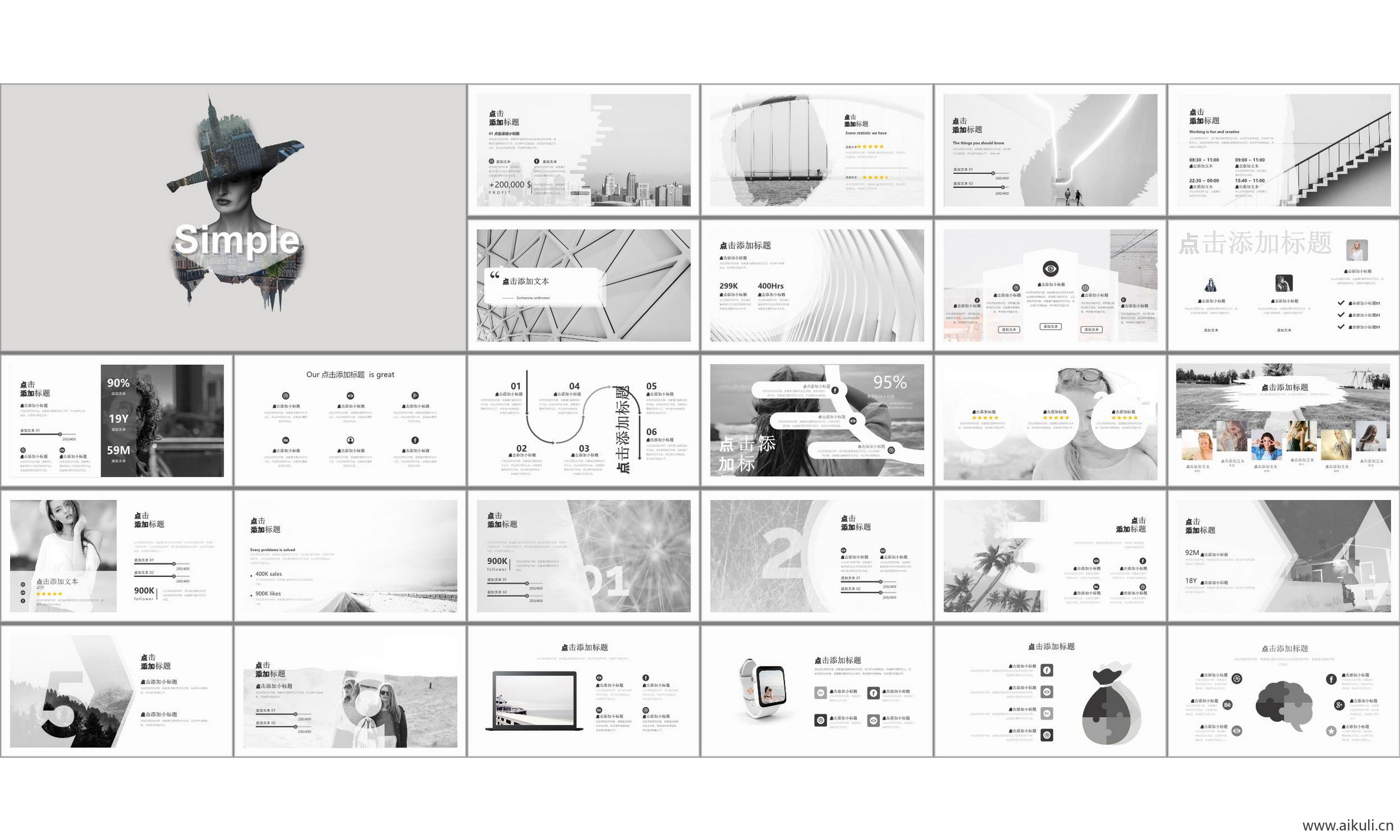 国外高端设计感公司介绍工作汇报总结D-通用主题背景模版ppt模板