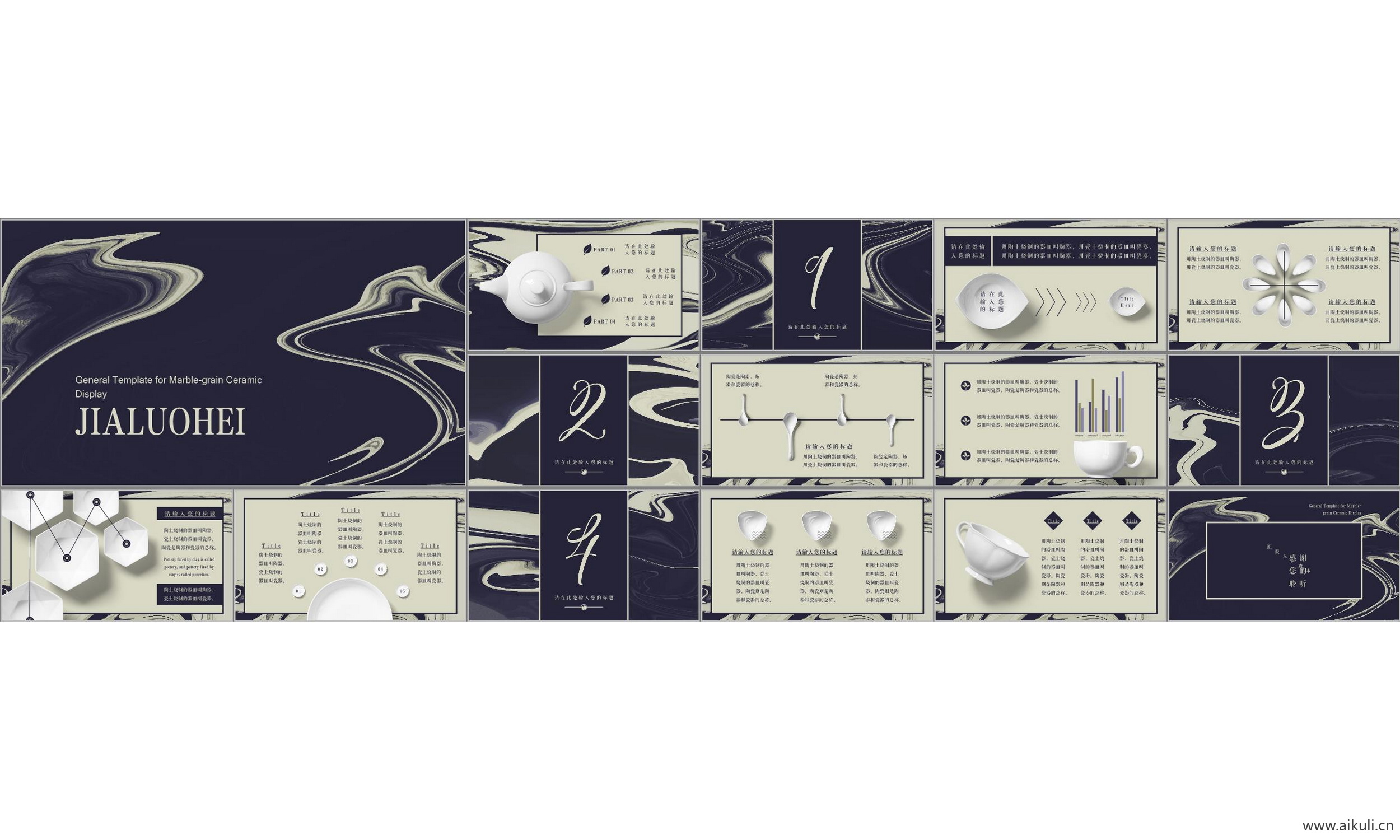 国外高端设计感公司介绍工作汇报总结L-通用主题背景模版ppt模板
