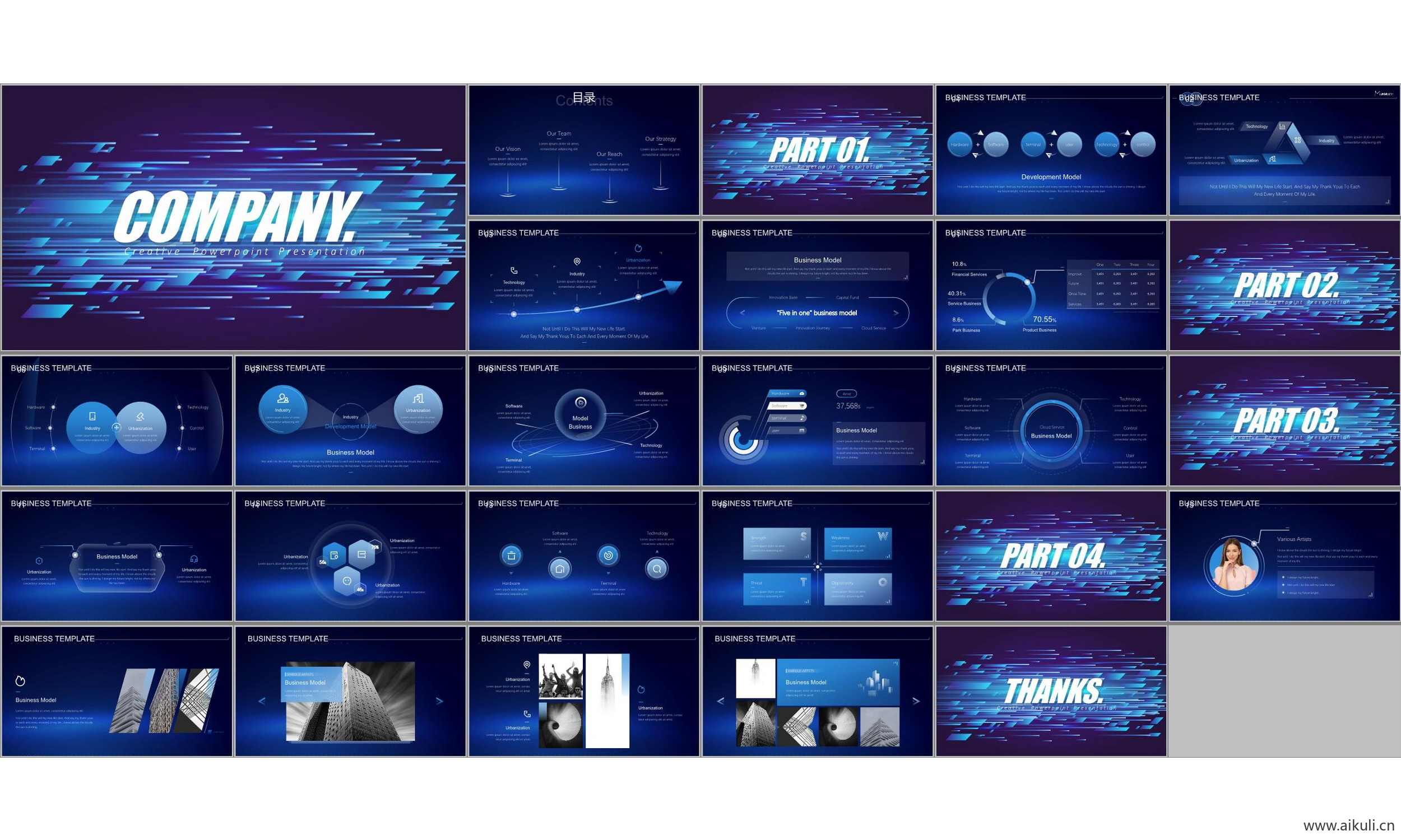 现代国外公司 介绍 工作汇报 总结ppt模板