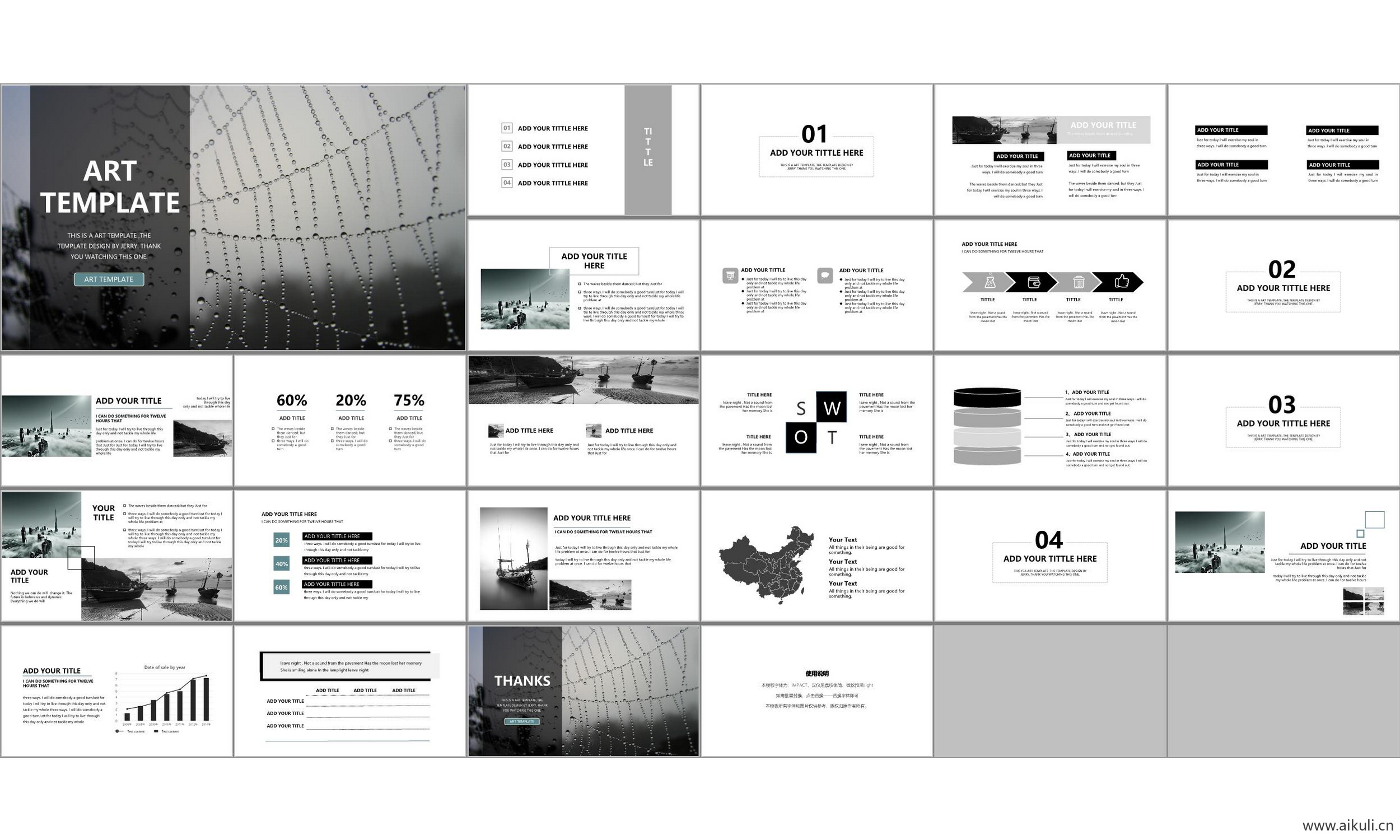 现代国外介绍工作汇报总结-通用ppt模板背景模版