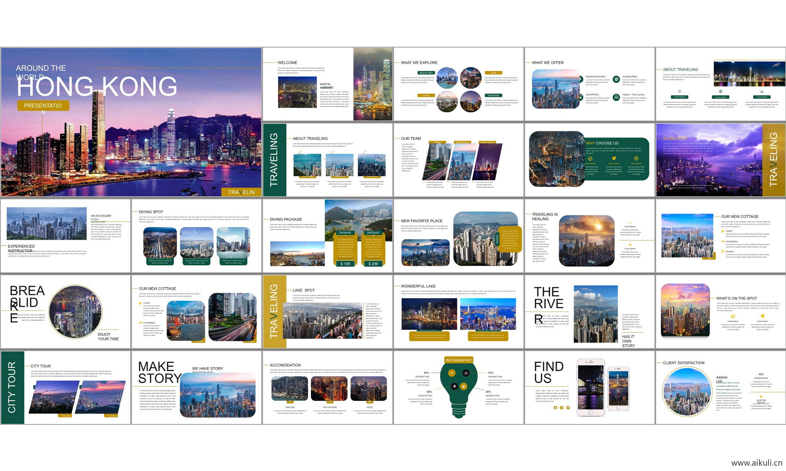 ppt模板 香港城市 建筑 旅游 景点夜景介绍简介卡 模版