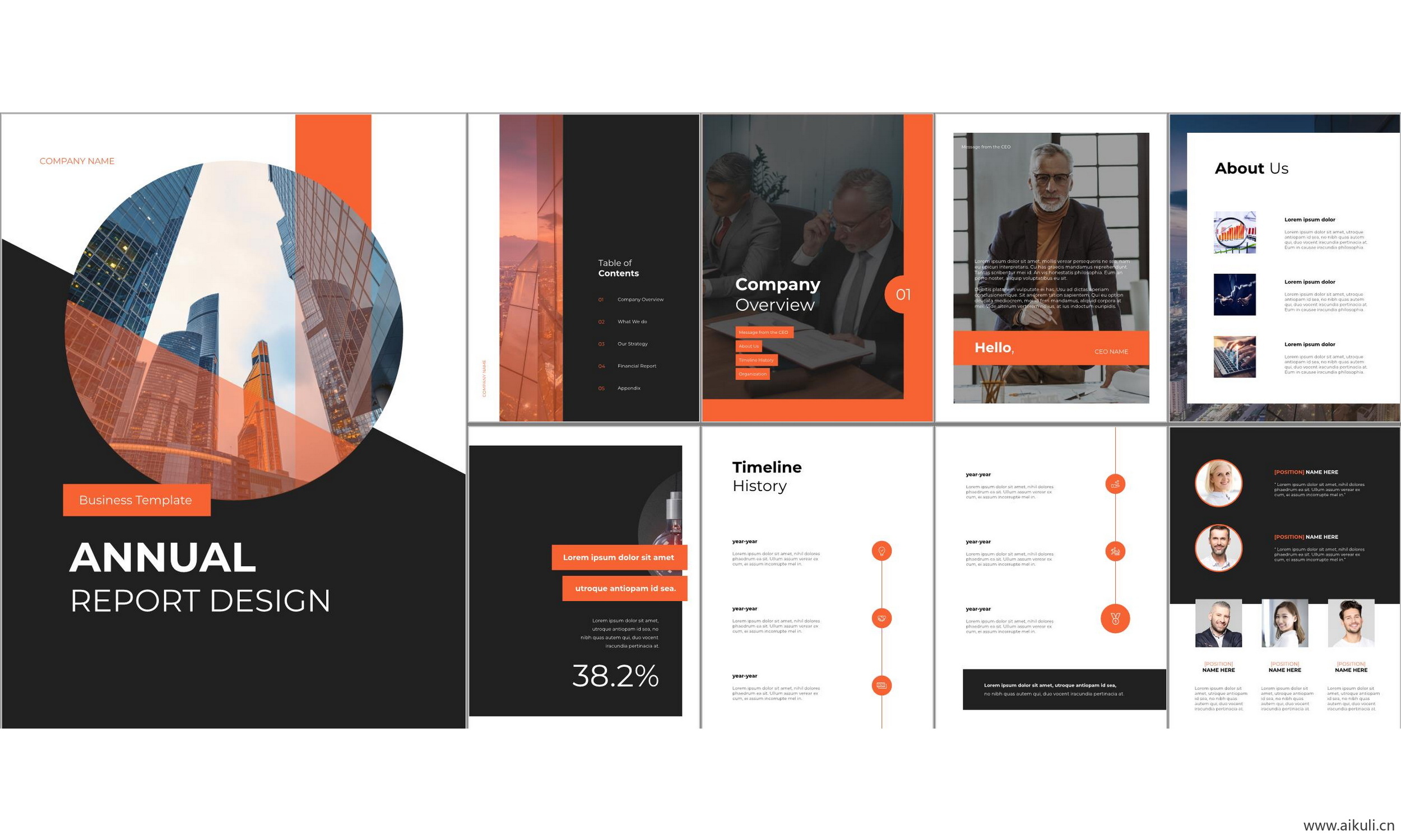 ppt模板-公司自我介绍汇报 项目方案答辩主题 背景高级感