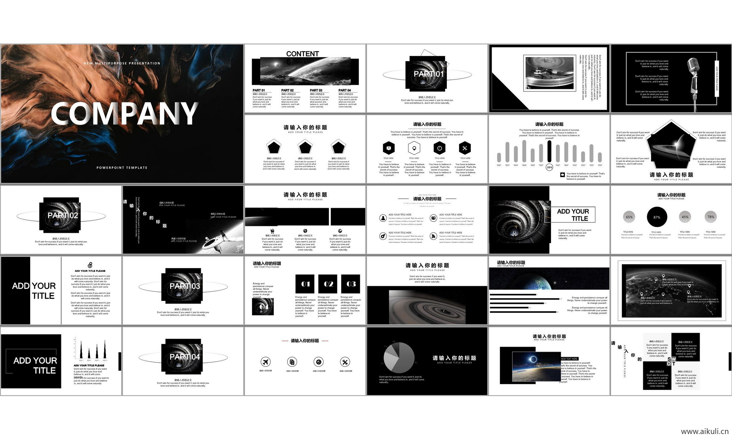 ppt模板国外高端设计感公司介绍工作汇报总结#通用