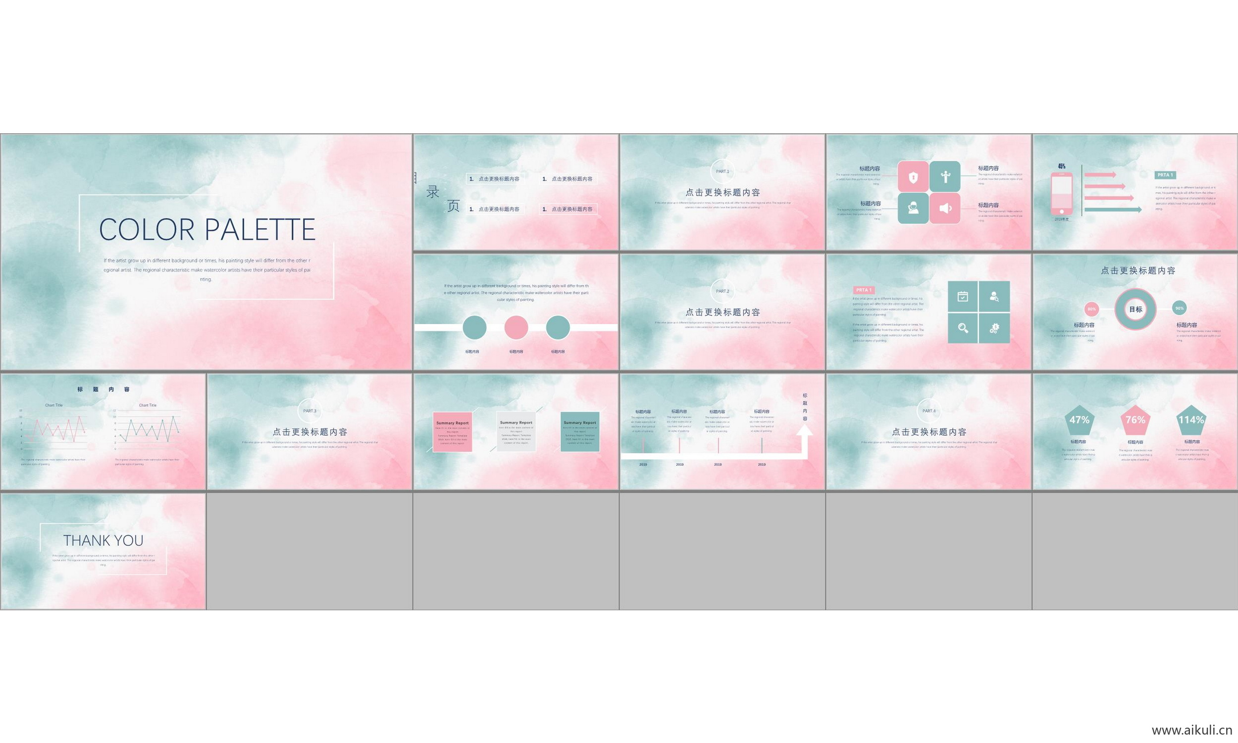 现代国外公司介绍工作汇报总结-通用-ppt模板背景模版