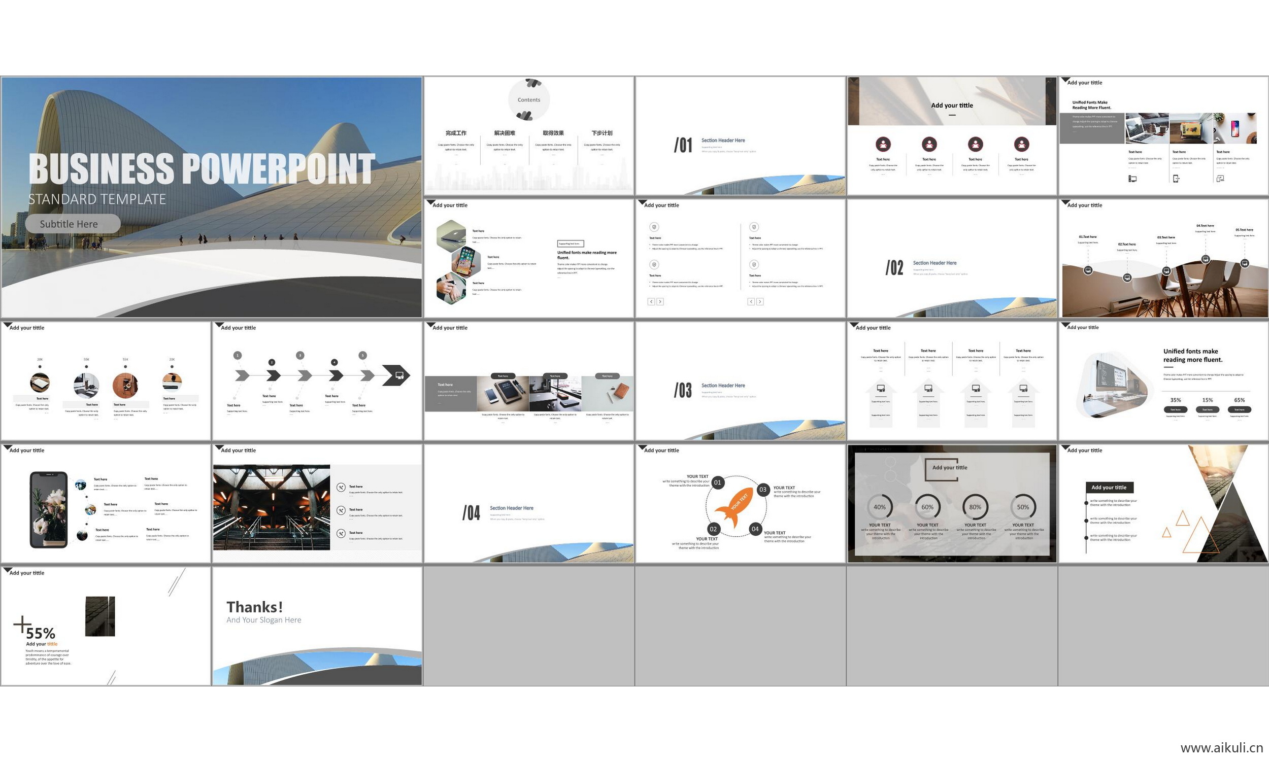 ppt模板国外高端设计感公司介绍工作汇报总结K 通用主题背景模版