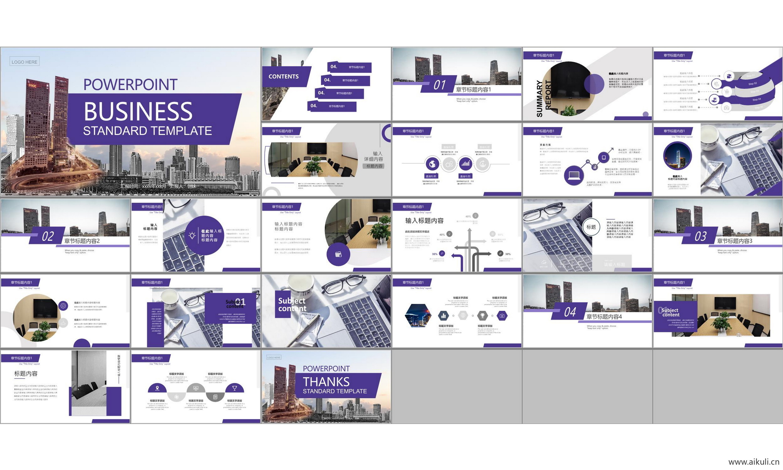 现代国外高端ppt模板设计感公司介绍工作汇报总结#- ppt主题背景模版