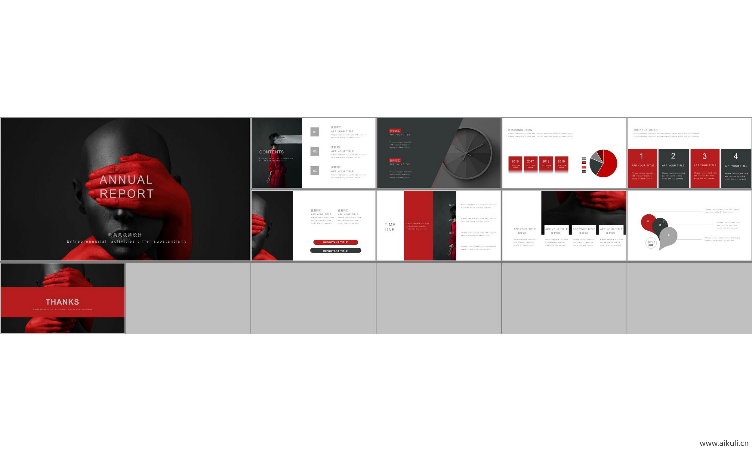 现代国外公司介绍工作汇报总结- ppt模板背景模版