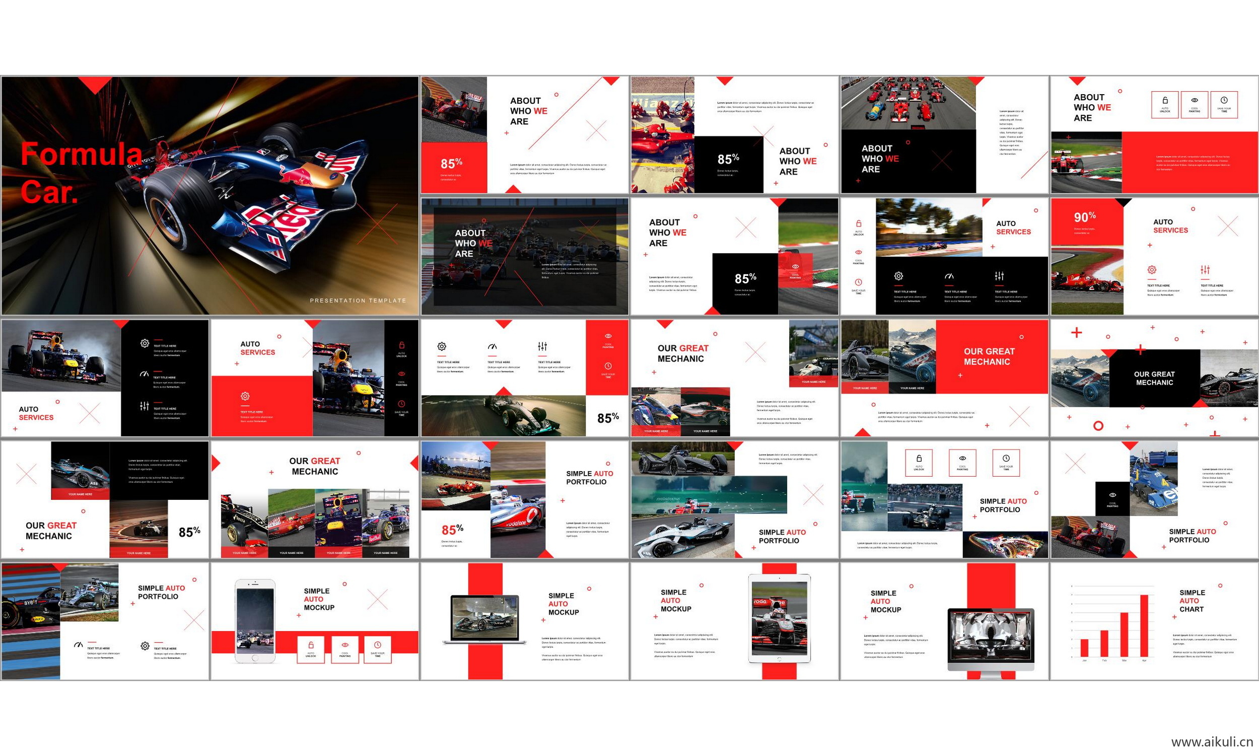 方程式赛车比赛活动介绍营销项目简介汇报答辩主题背景ppt模板