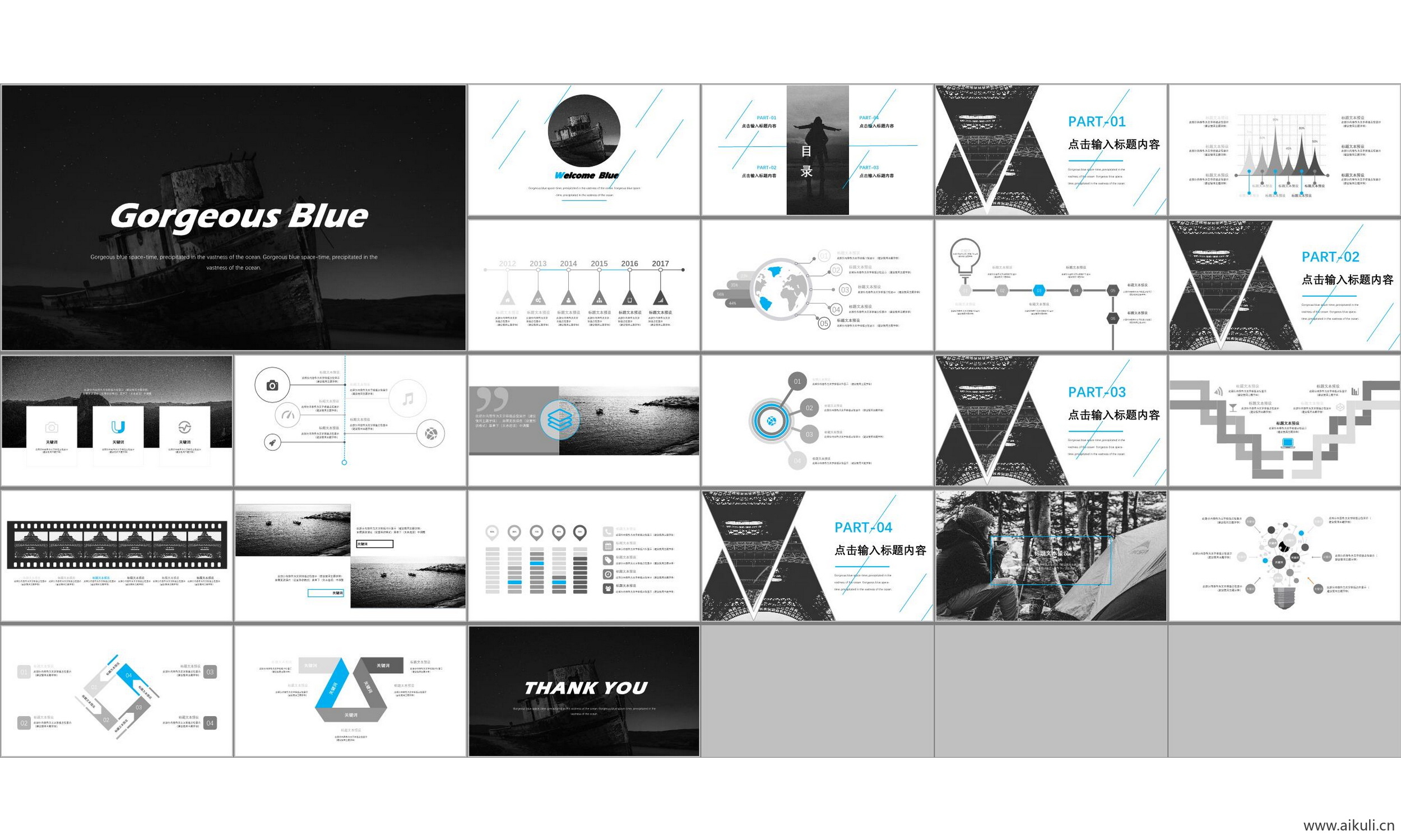现代国外高端ppt模板设计感公司介绍工作汇报总结BH ppt模板通用主题背景模版