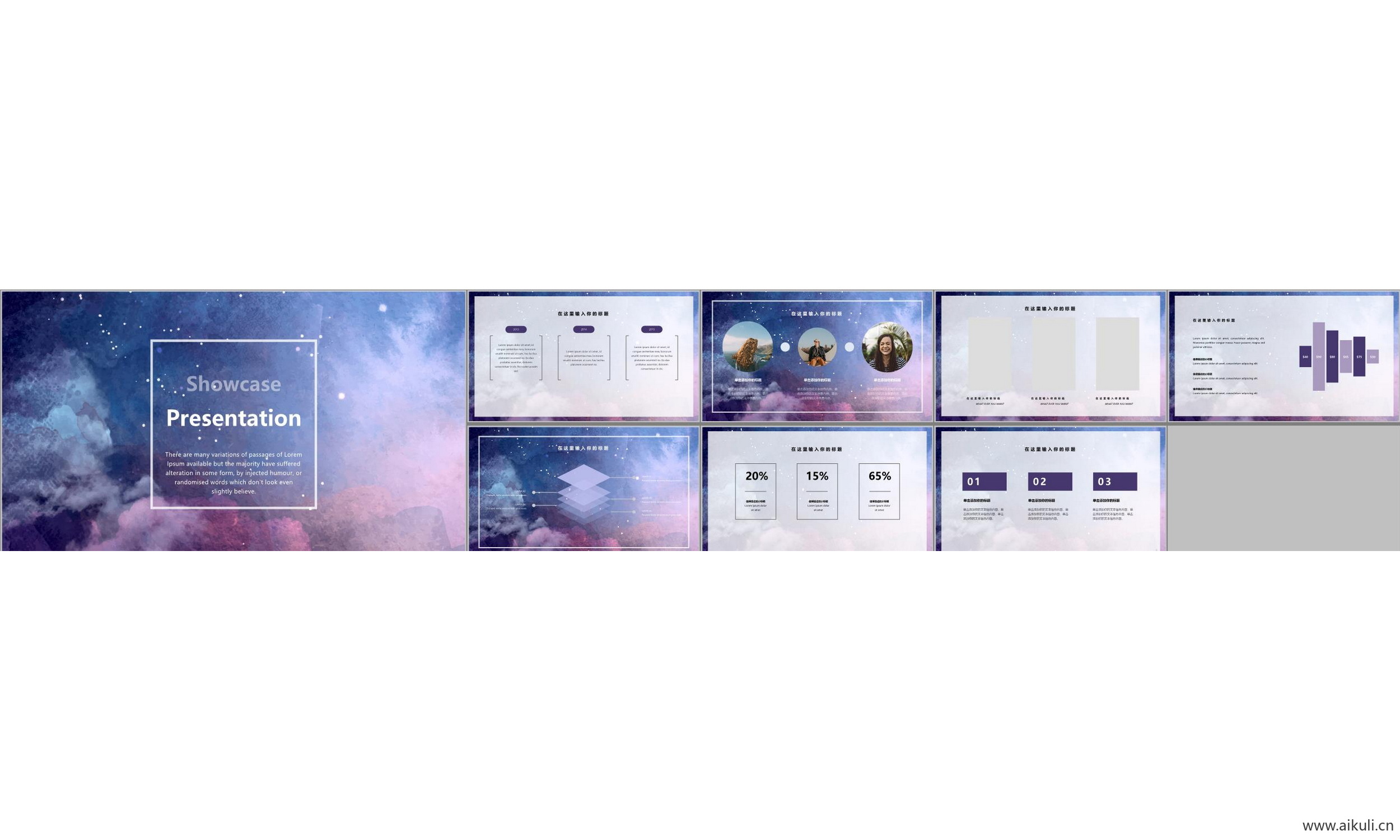 现代国外公司介绍工作汇报总结-ppt模板