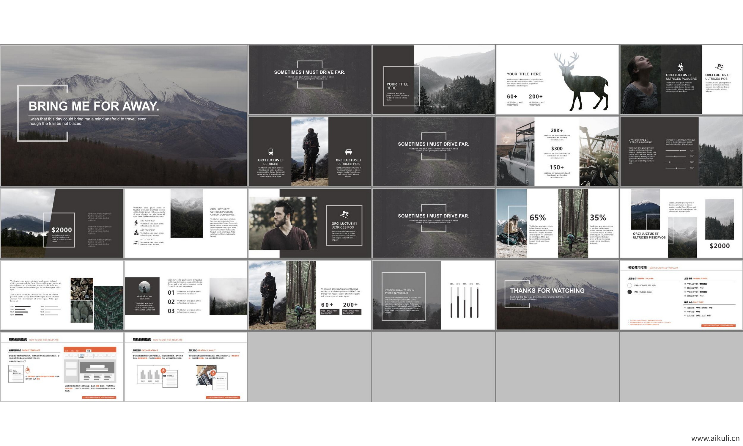 现代国外高端#设计感公司介绍 工作汇报总结  ppt模板