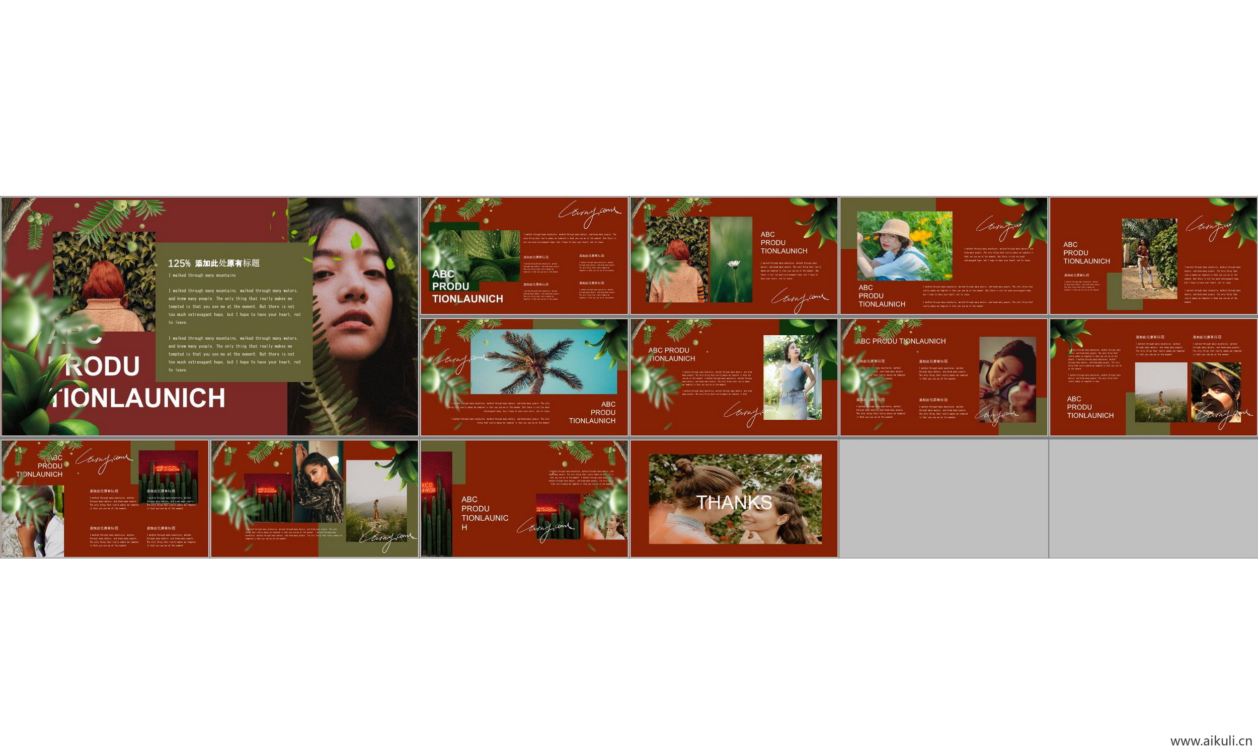 ppt模板国外高端设计感公司介绍工作汇报总结 通用主题背景模版