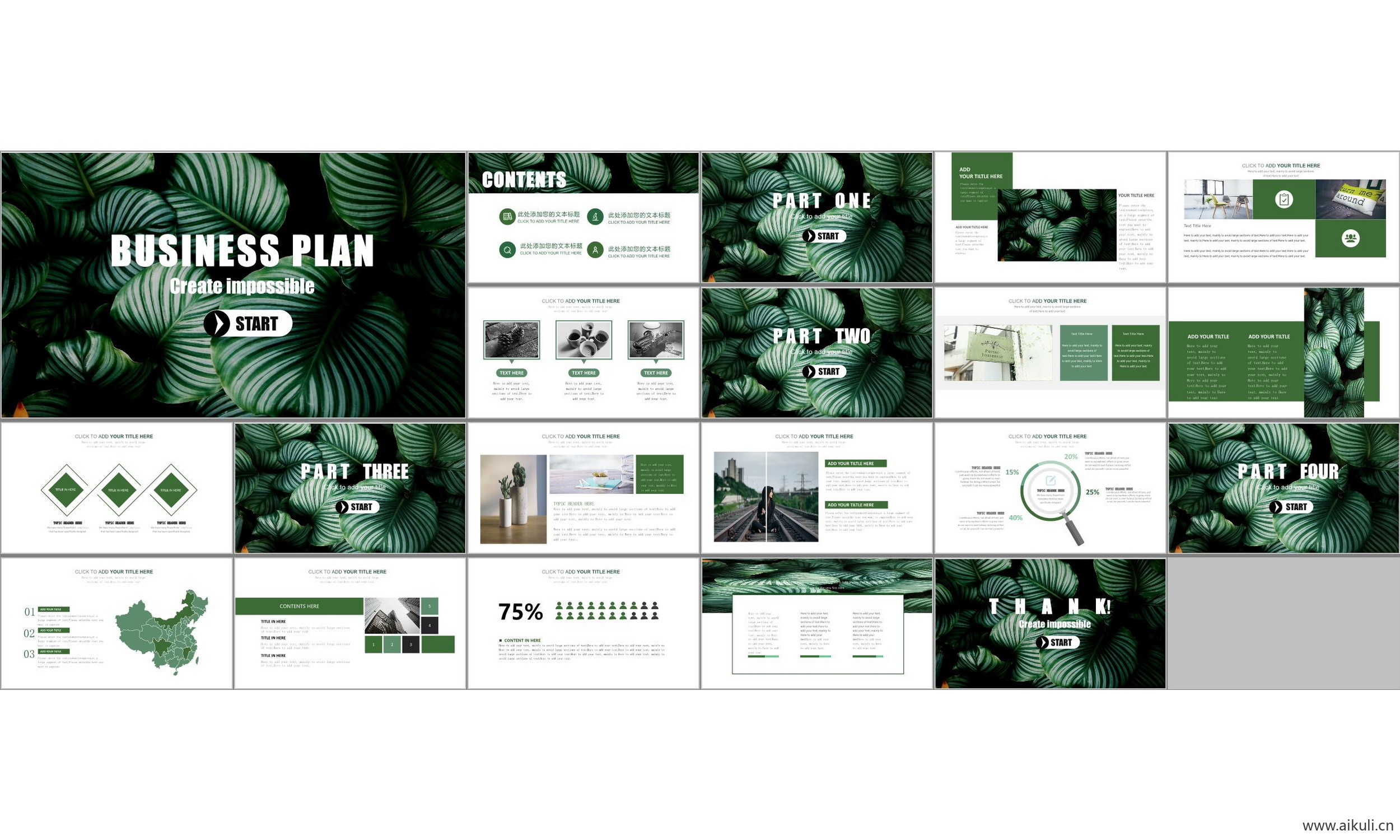 ppt模板 国外高端设计感 公司介绍 工作#汇报总结 通用