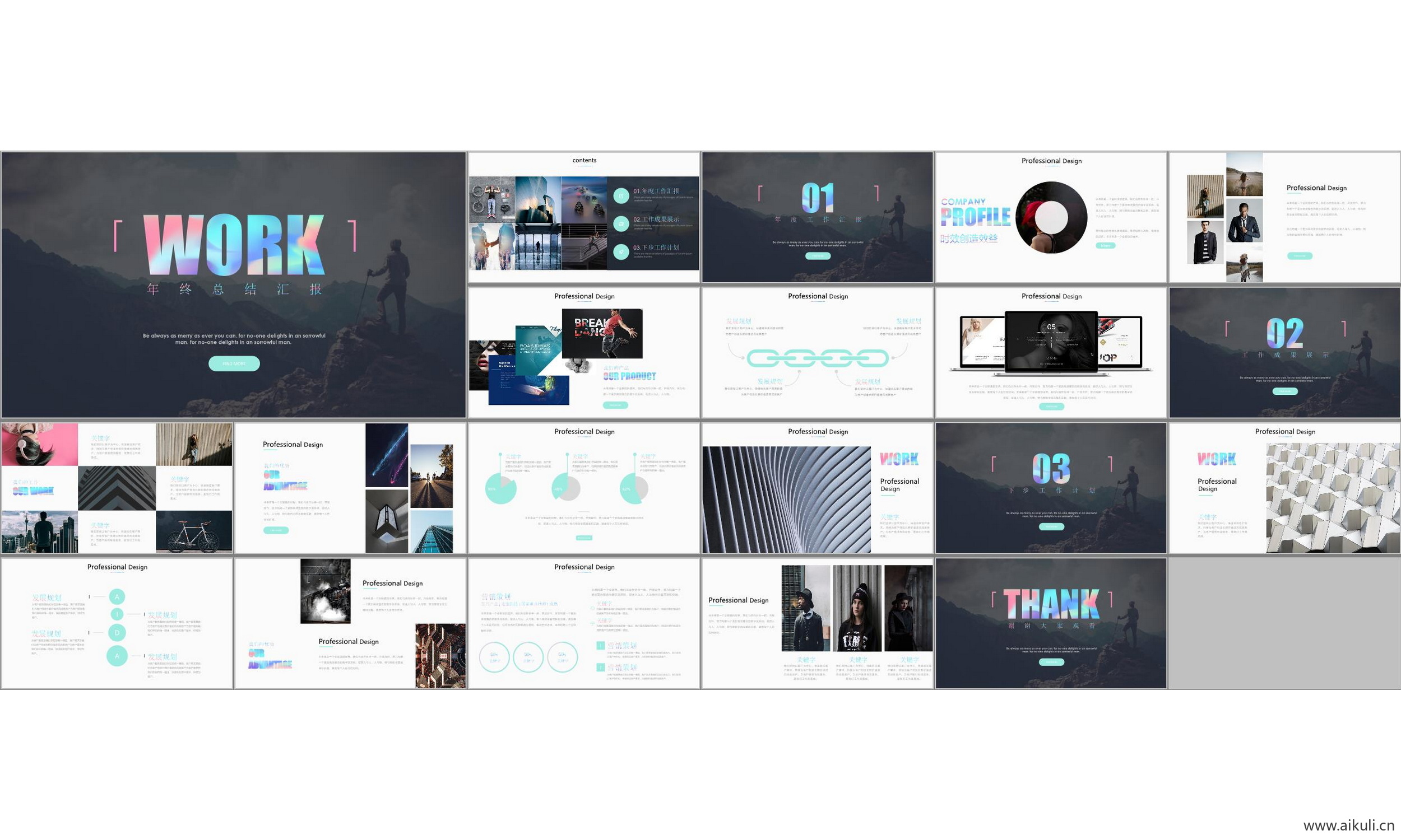 现代国外公司介绍工作汇报总结-通用主题Q- ppt模板背景模版
