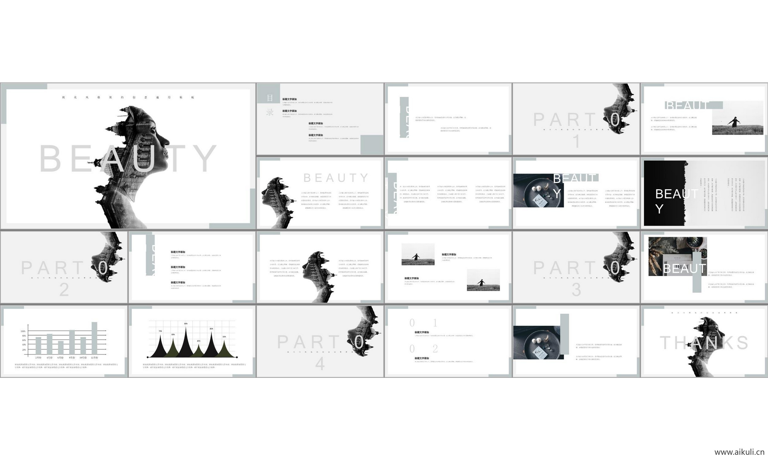 现代国外公司介绍工作汇报总结-通用主题#ppt模板背景模版