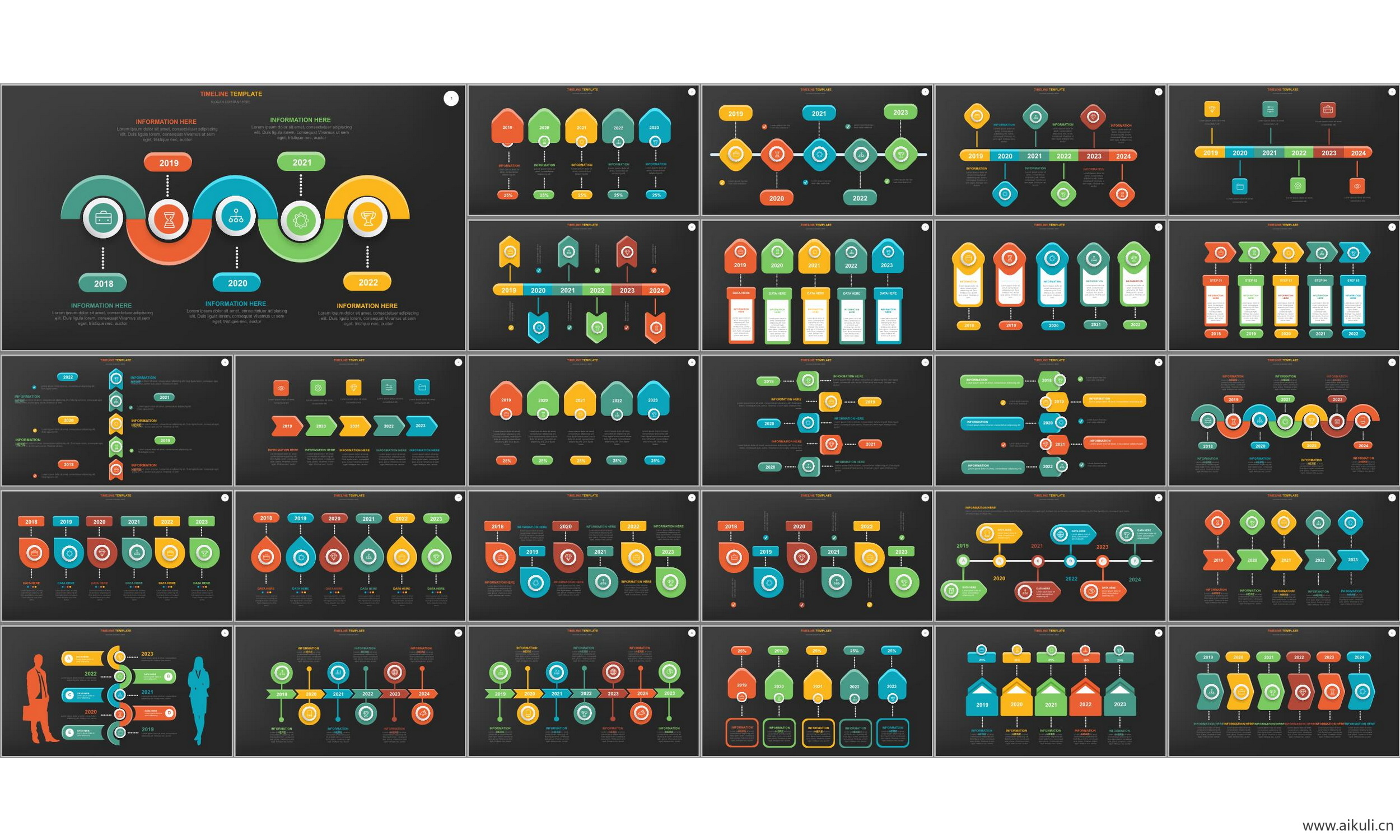ppt模板 时间轴timeline箭头道路事件历程图形数据 可视化信息图表