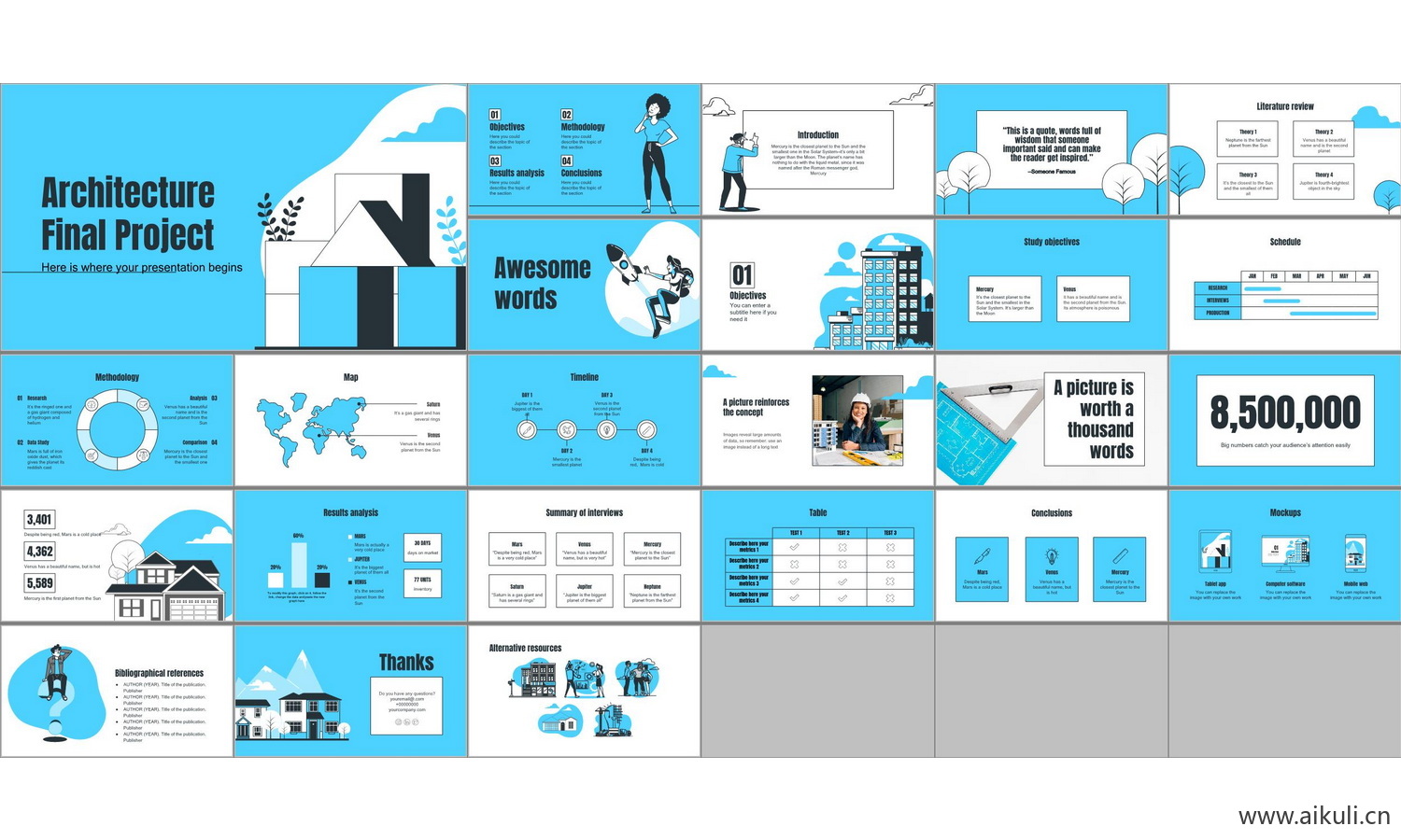 个人作品D-PPT学生作品设计文本方案作品集