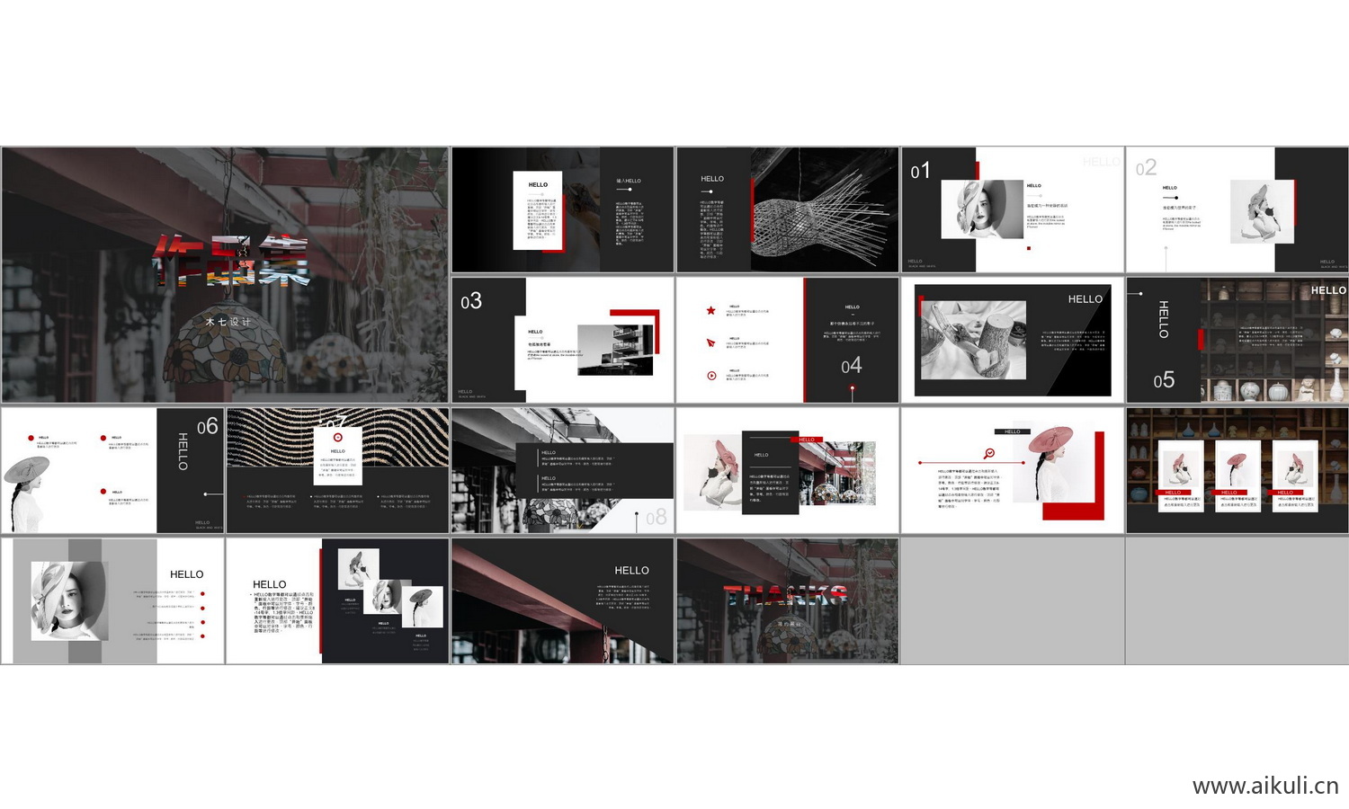 景观建筑城市规划室内设计文本方案作品集XPPT