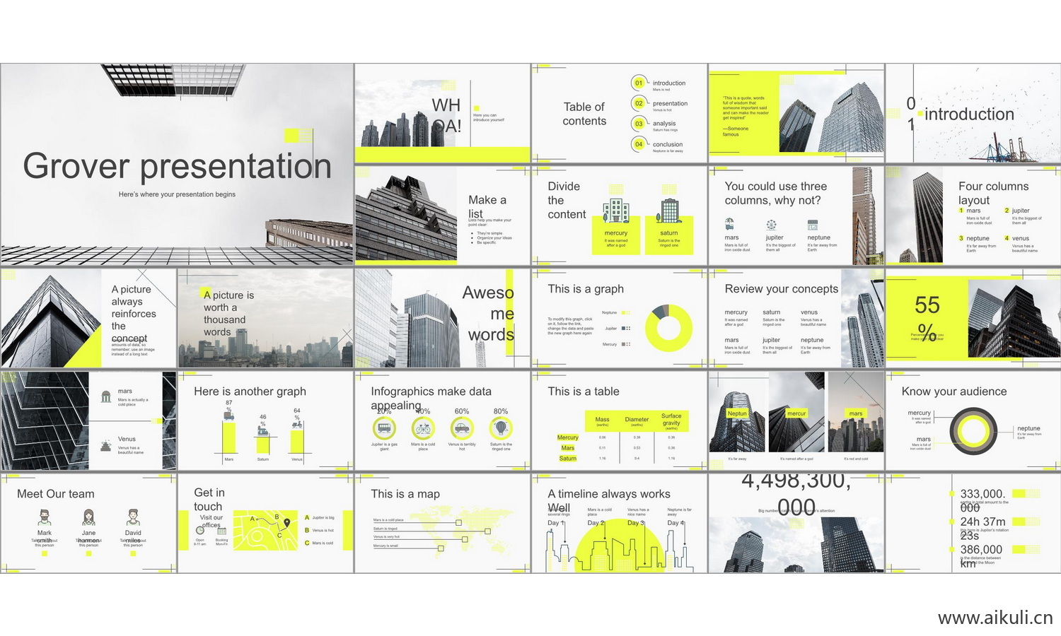 个人作品E-PPT学生作品设计文本方案作品集