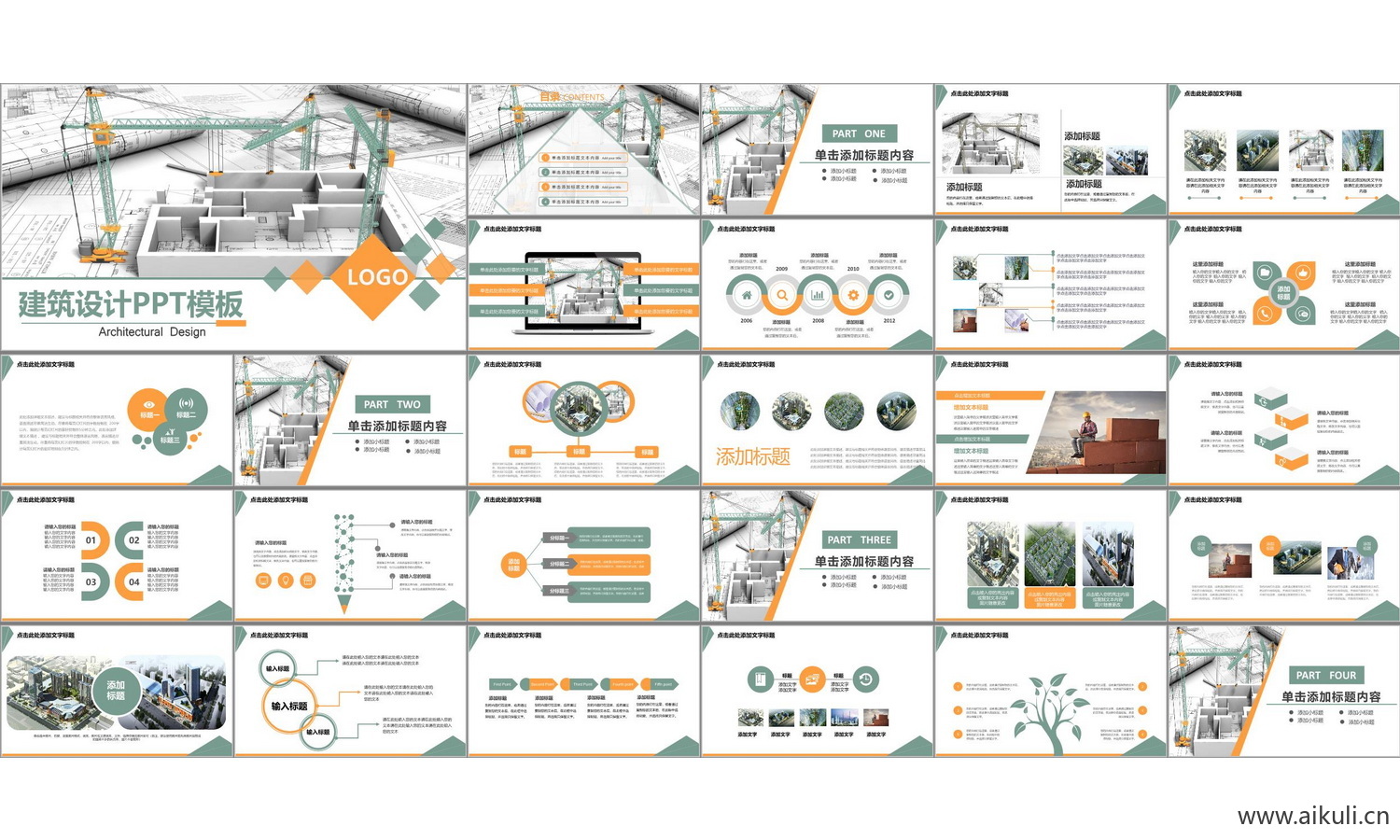 自我介绍个人作品K-PPT学生作品设计文本方案作品集